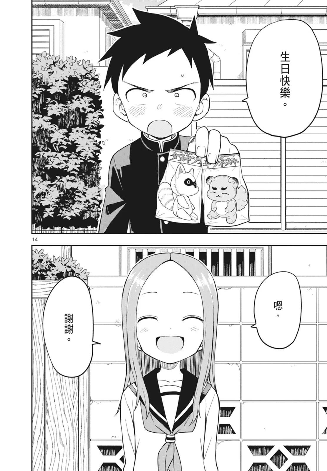 第 118 页