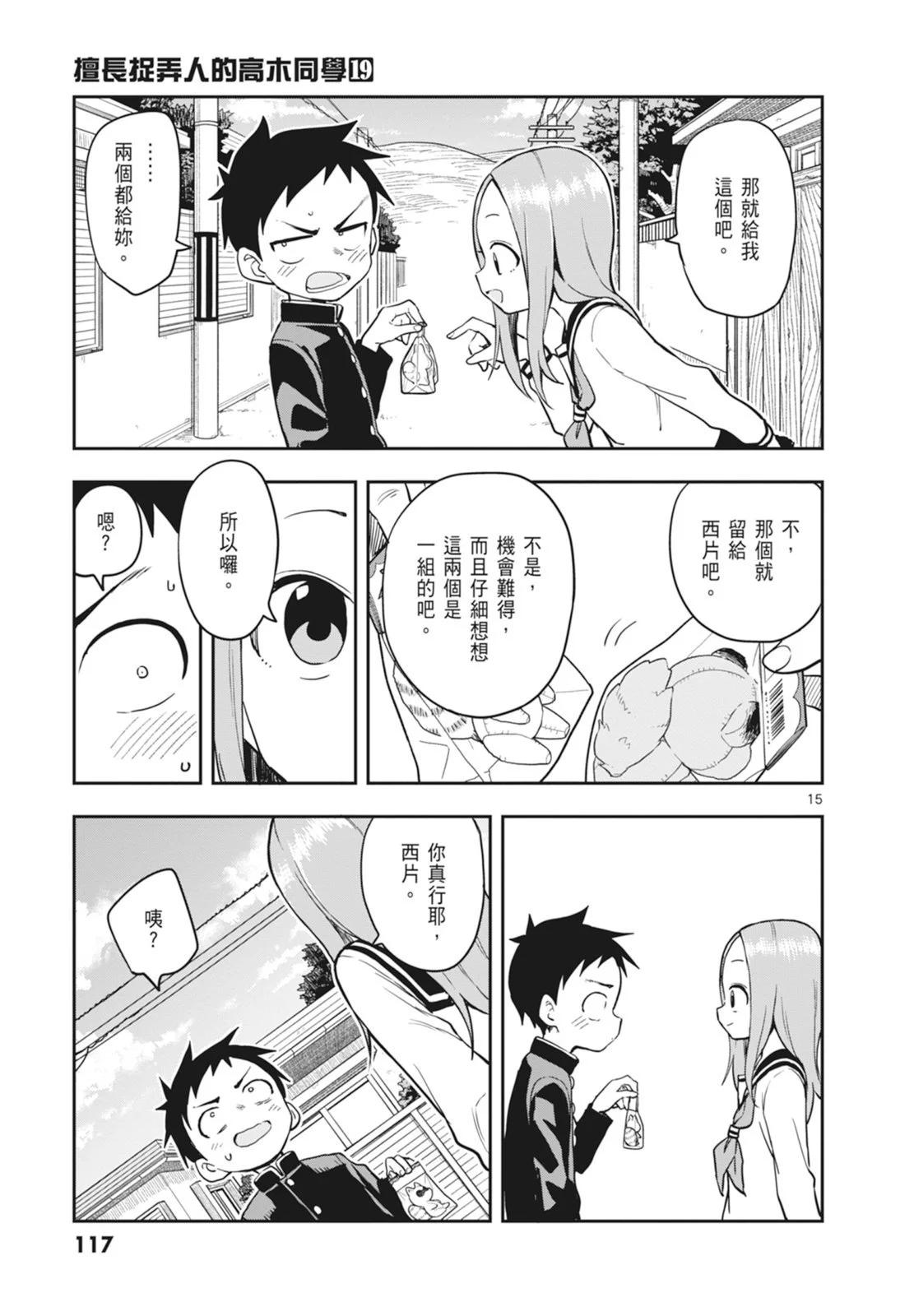 第 119 页