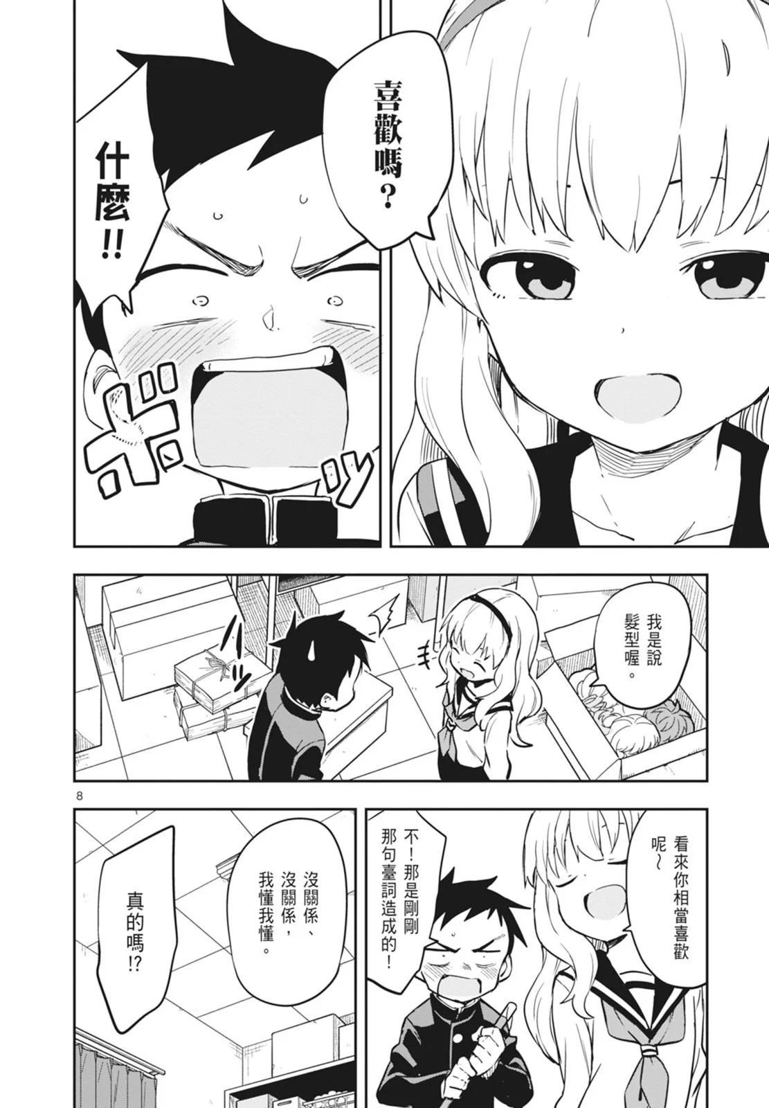 第 12 页