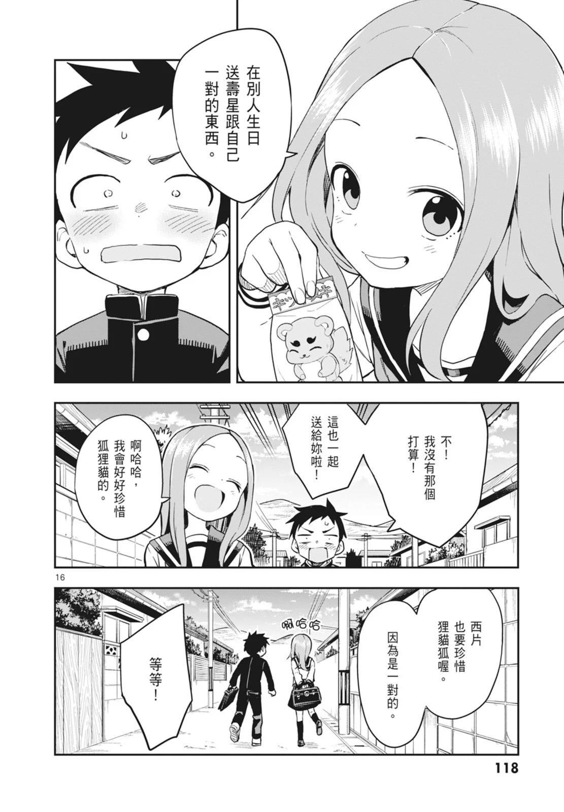 第 120 页