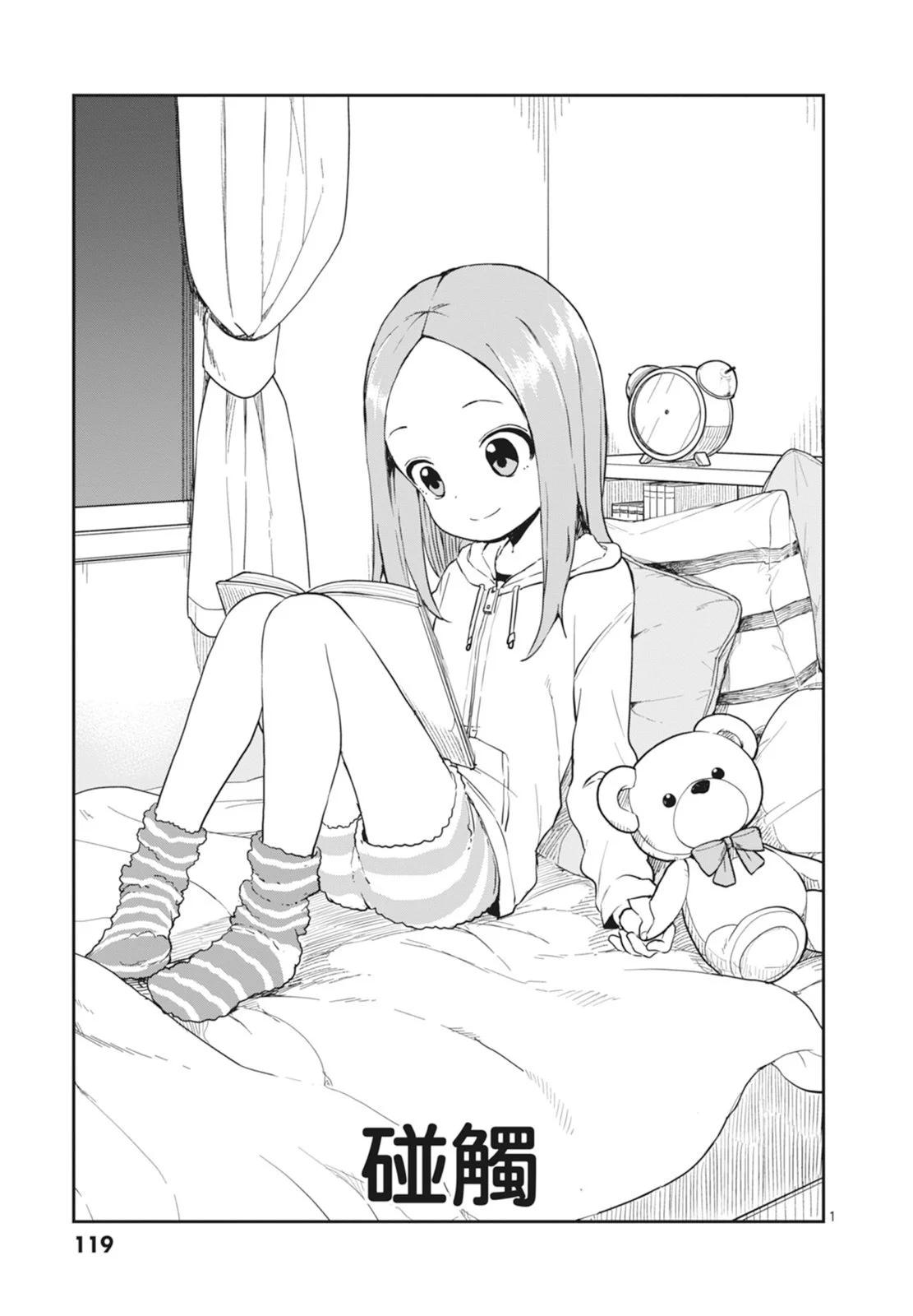 第 121 页