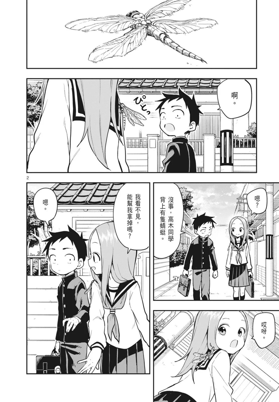 第 122 页