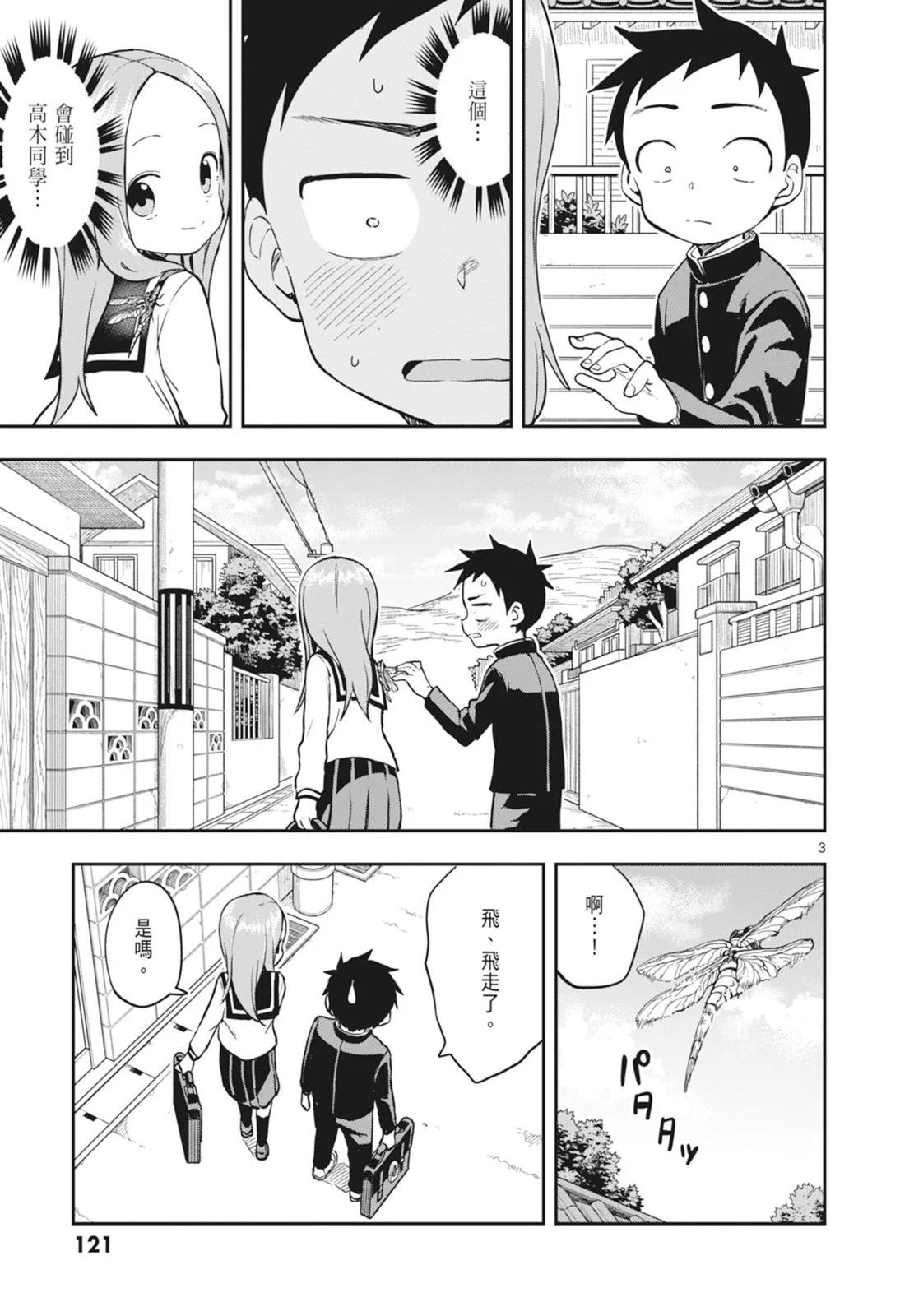 第 123 页