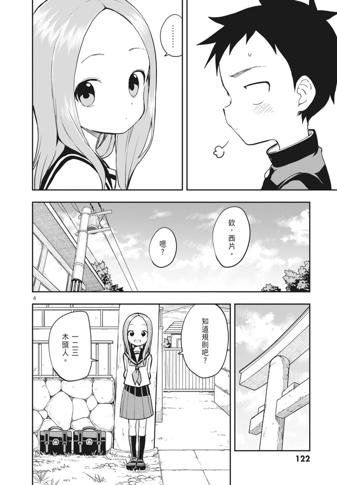 第 124 页