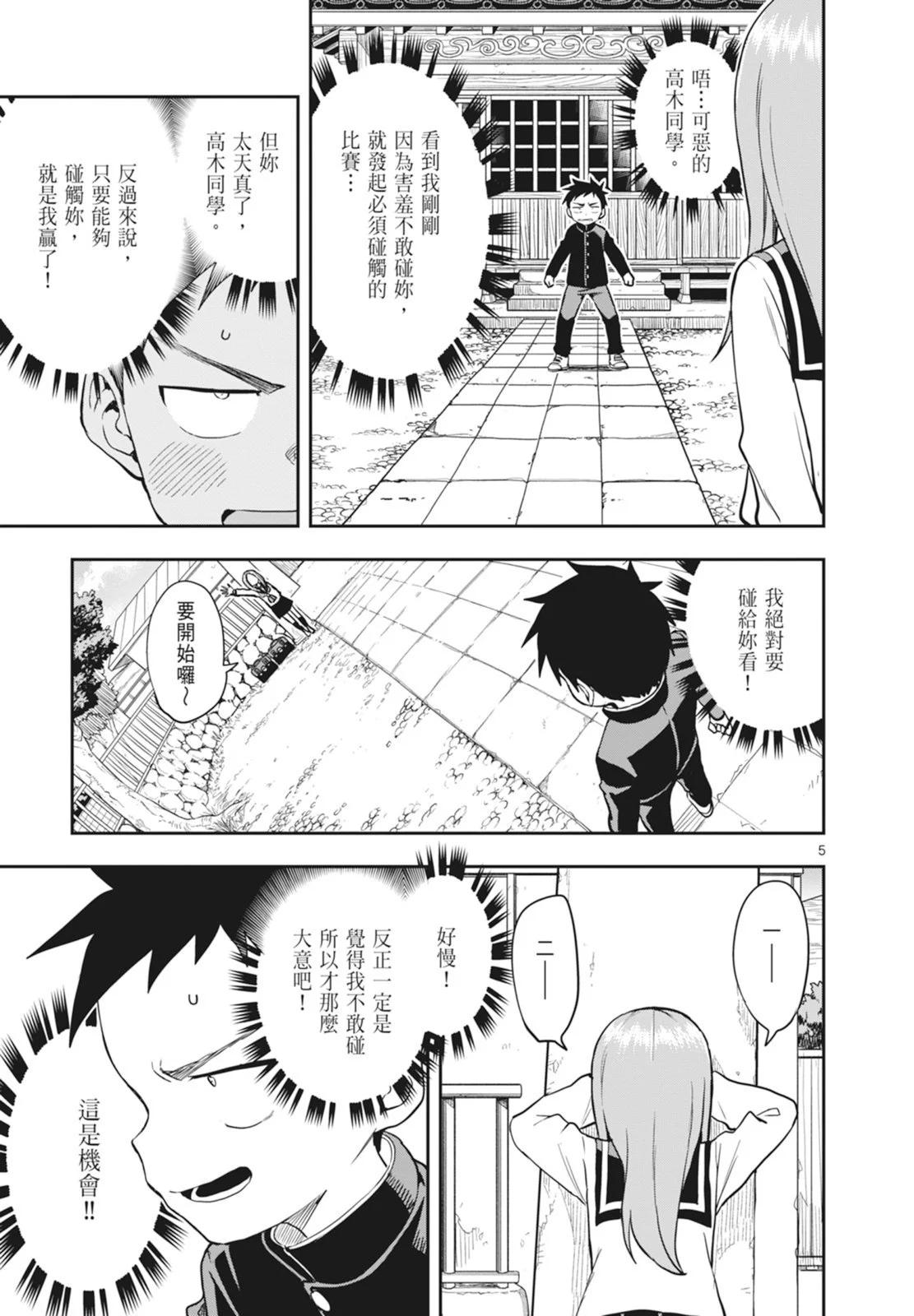 第 125 页