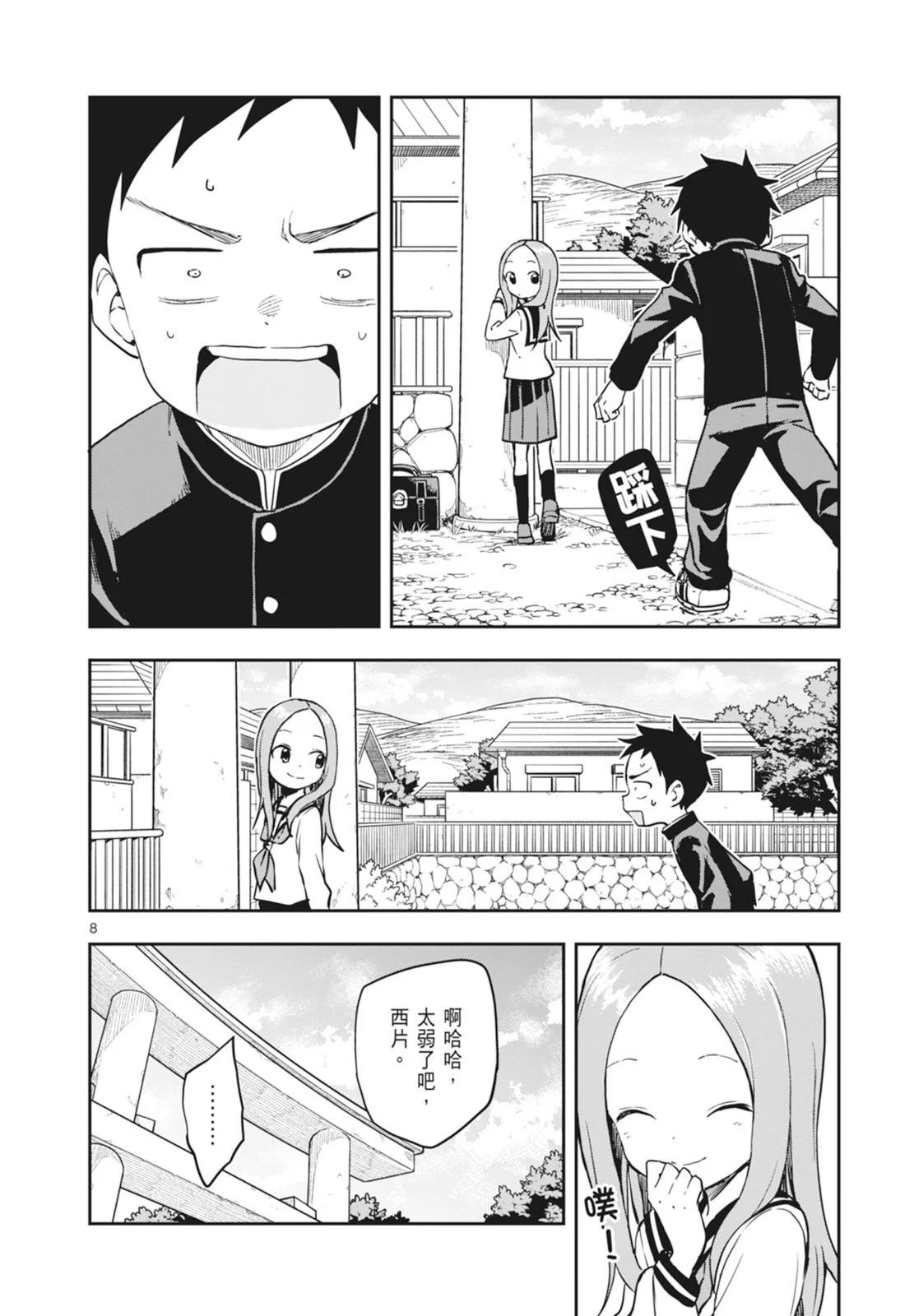 第 128 页