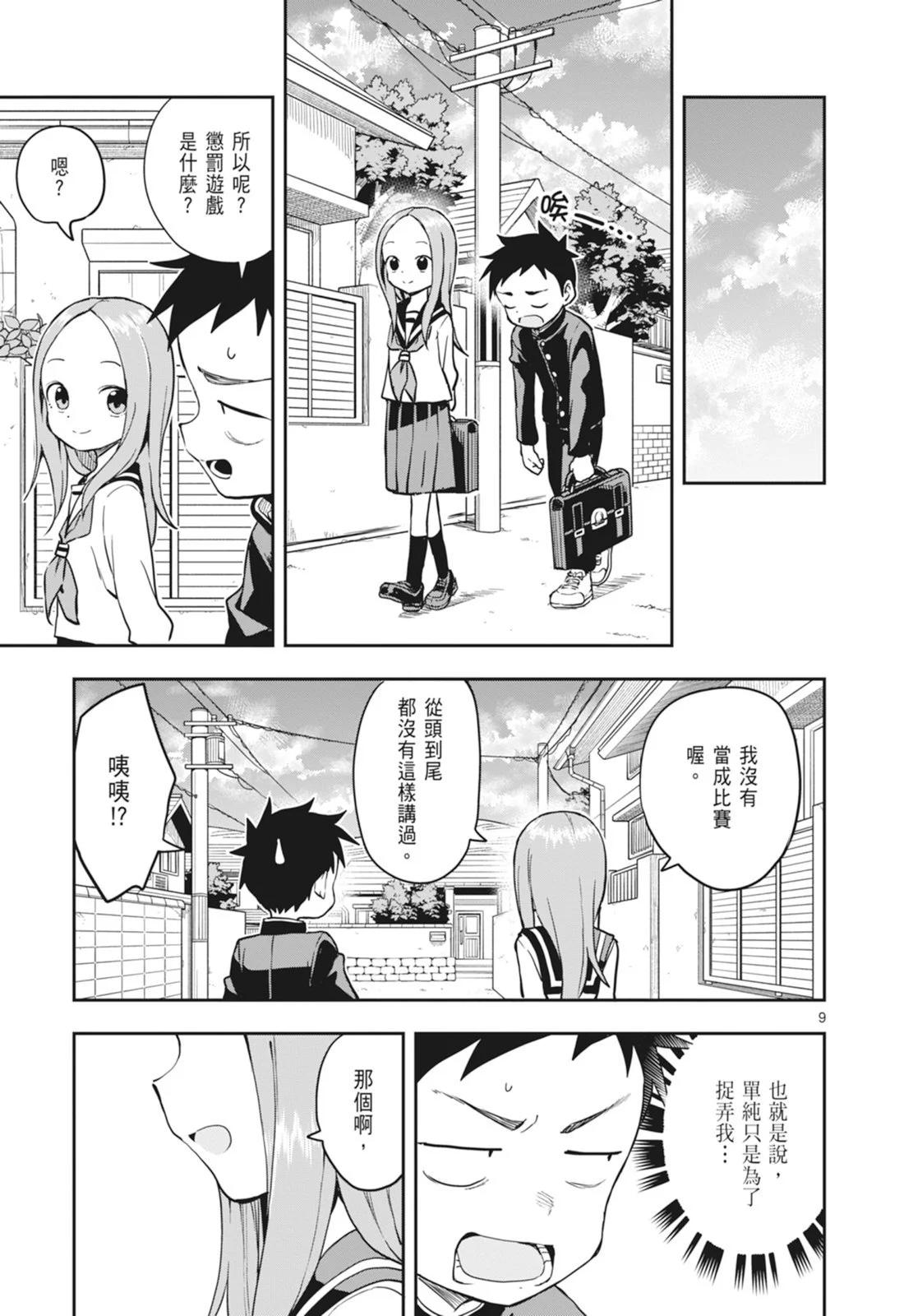 第 129 页