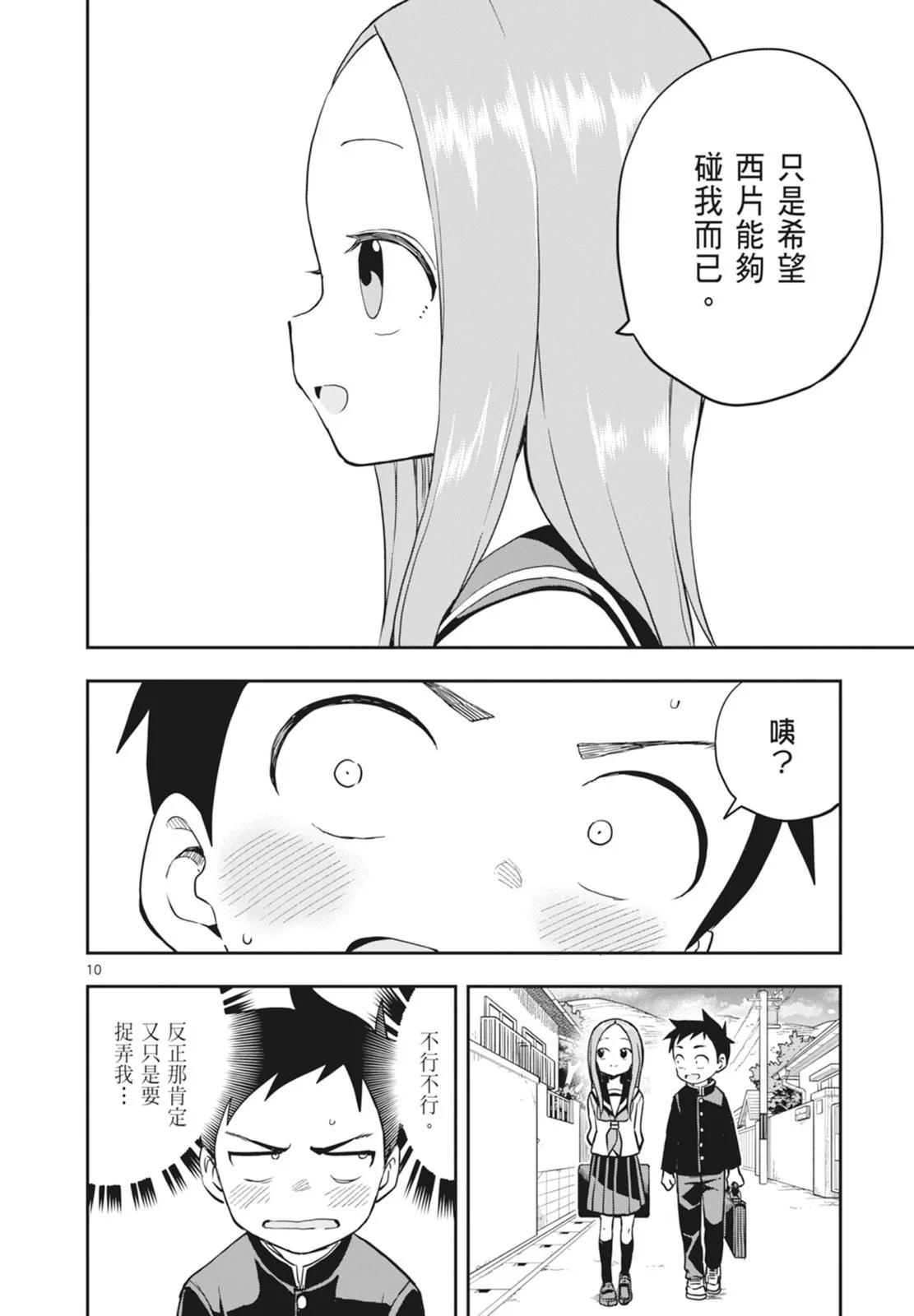 第 130 页