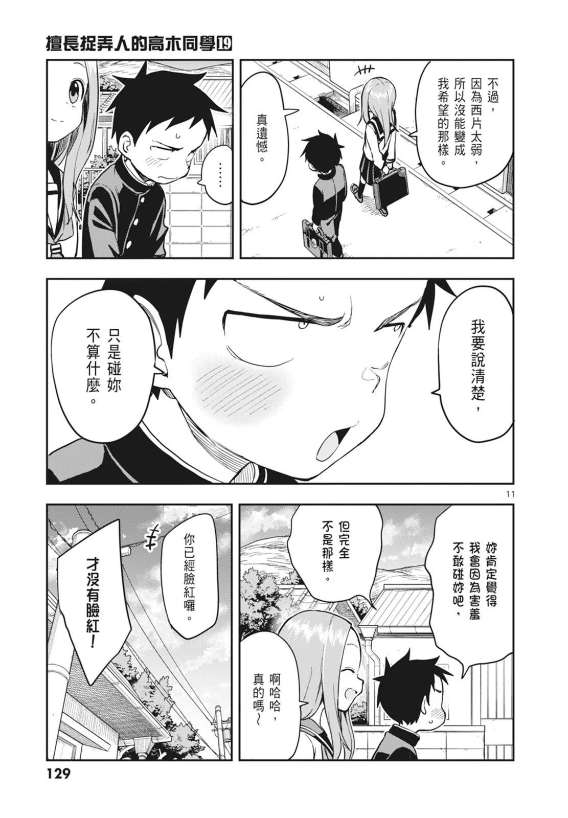 第 131 页