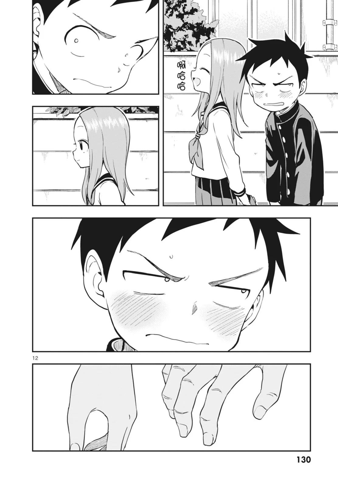 第 132 页