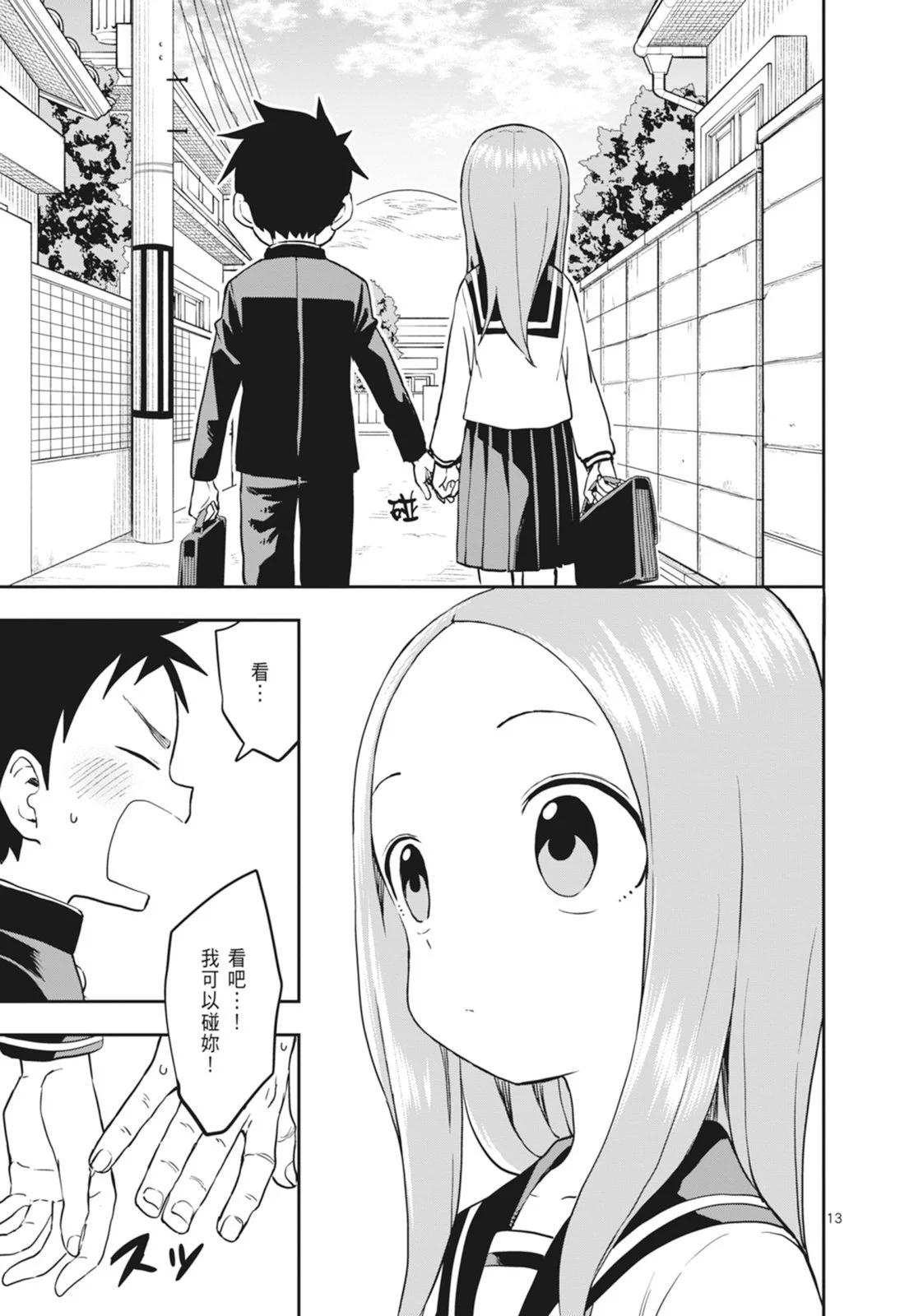 第 133 页