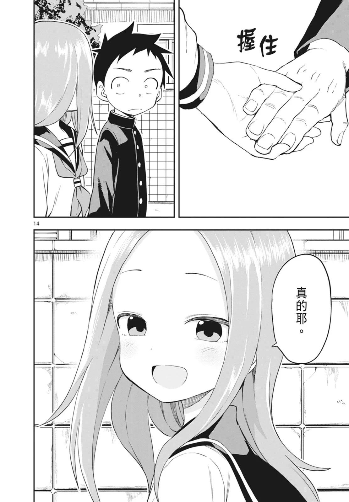 第 134 页
