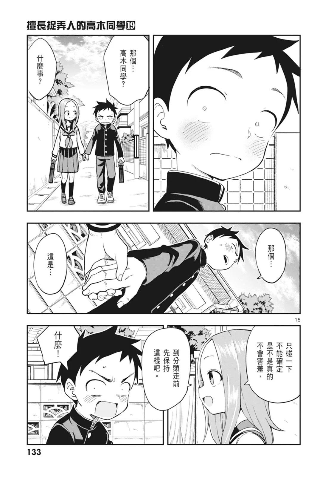 第 135 页