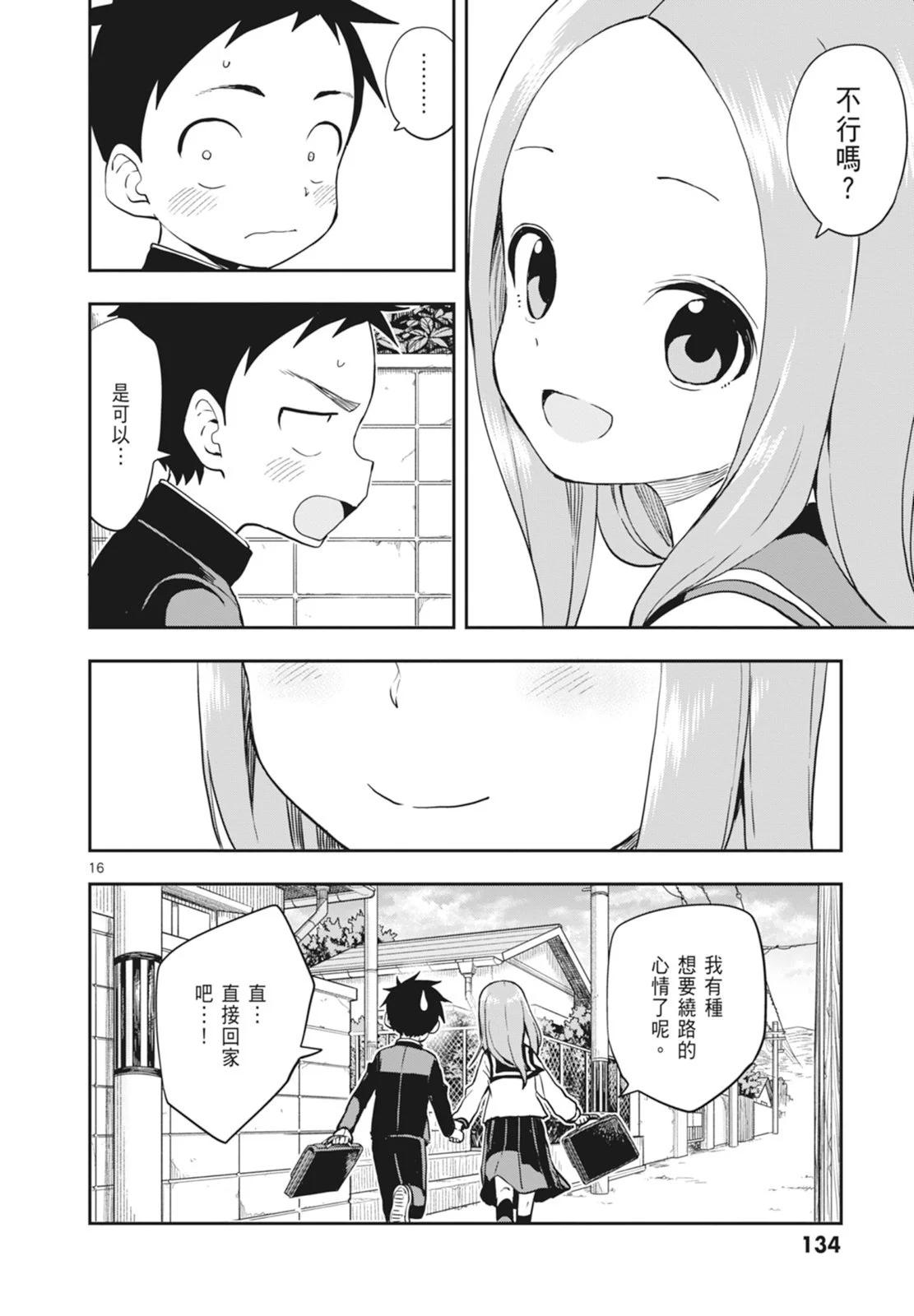 第 136 页