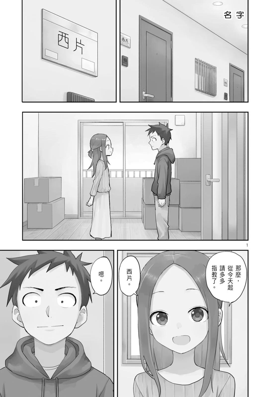 第 137 页
