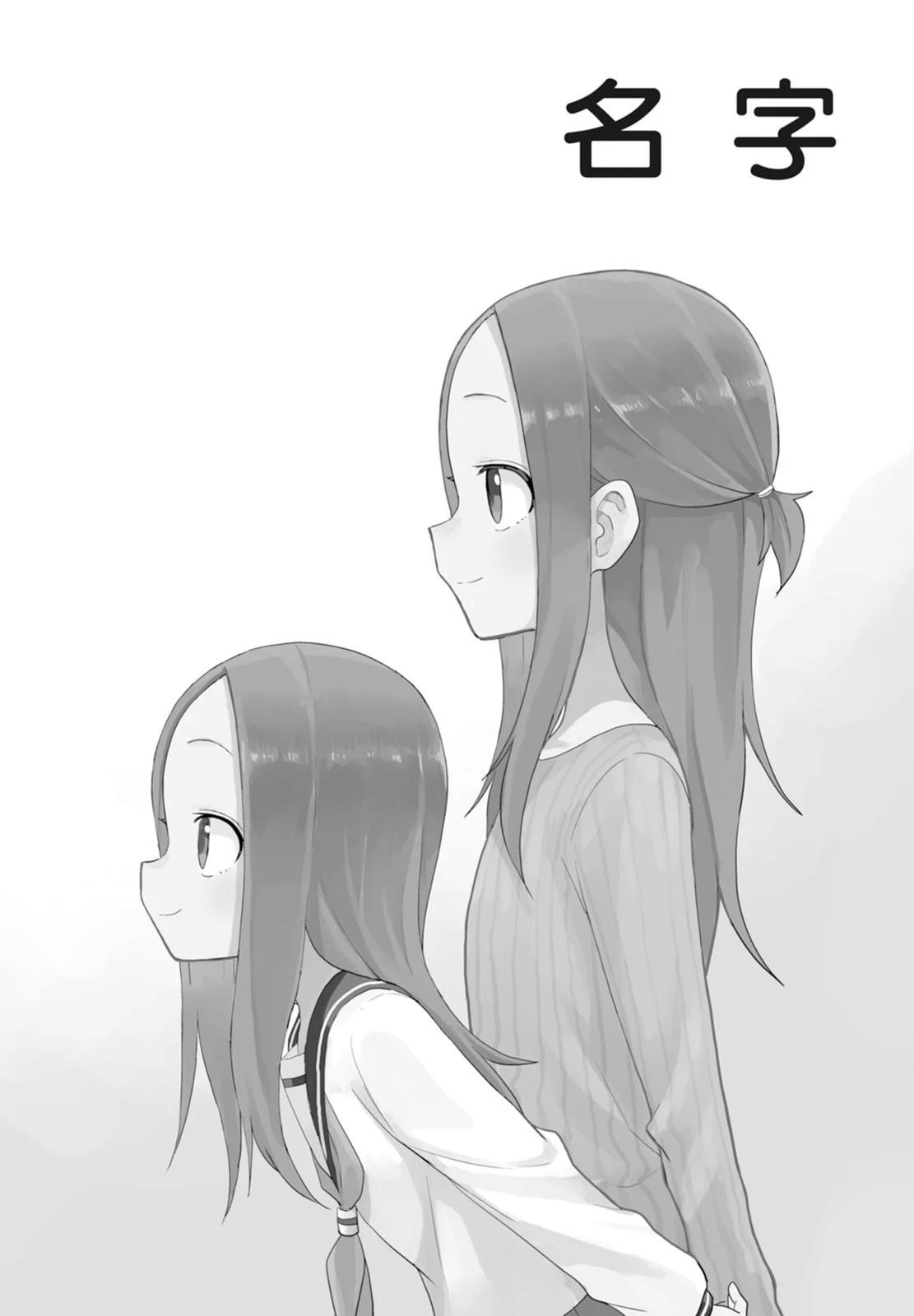 第 138 页
