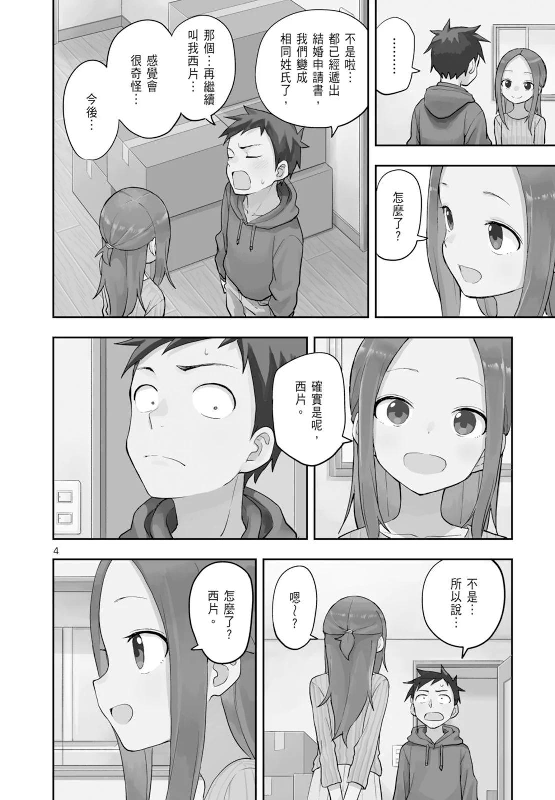 第 140 页