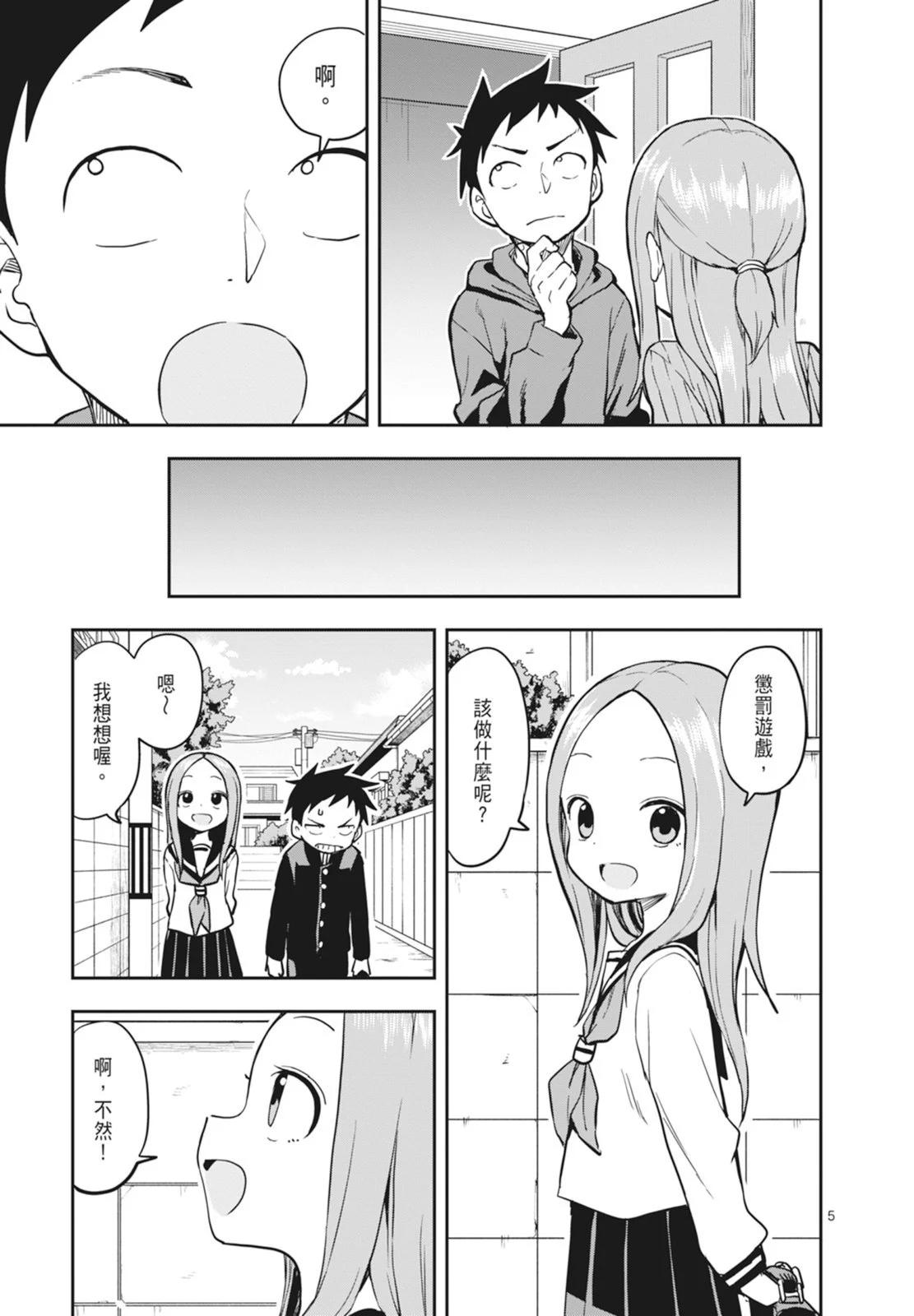 第 141 页