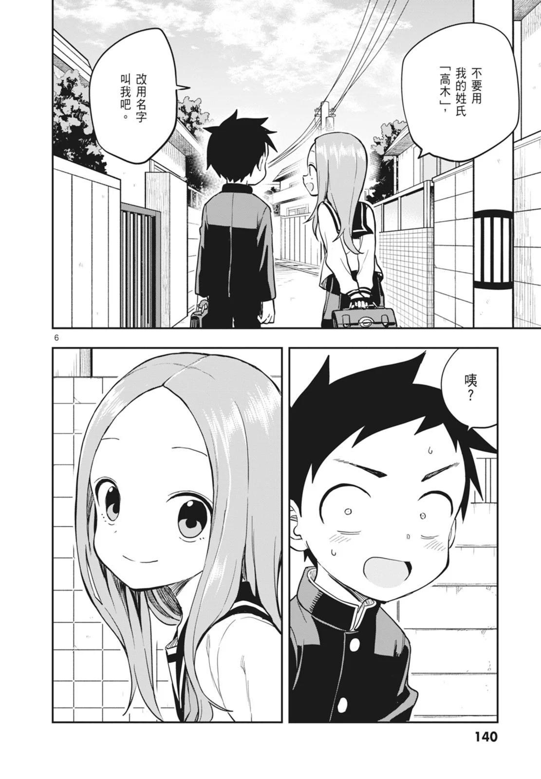 第 142 页