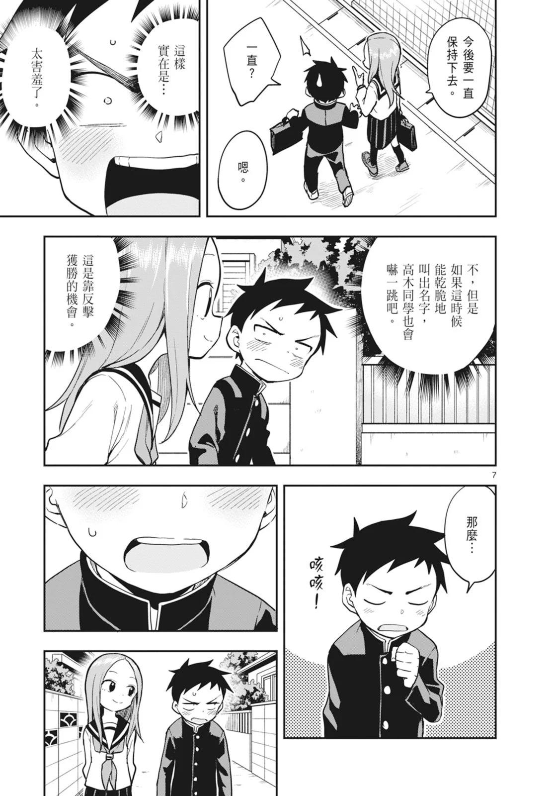 第 143 页