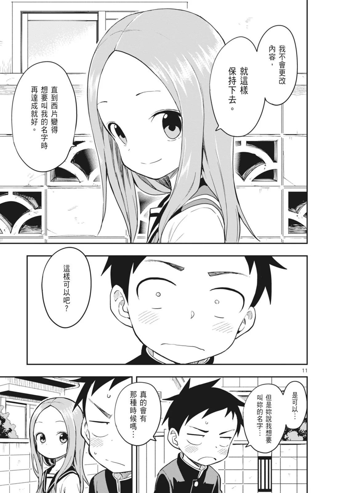 第 147 页
