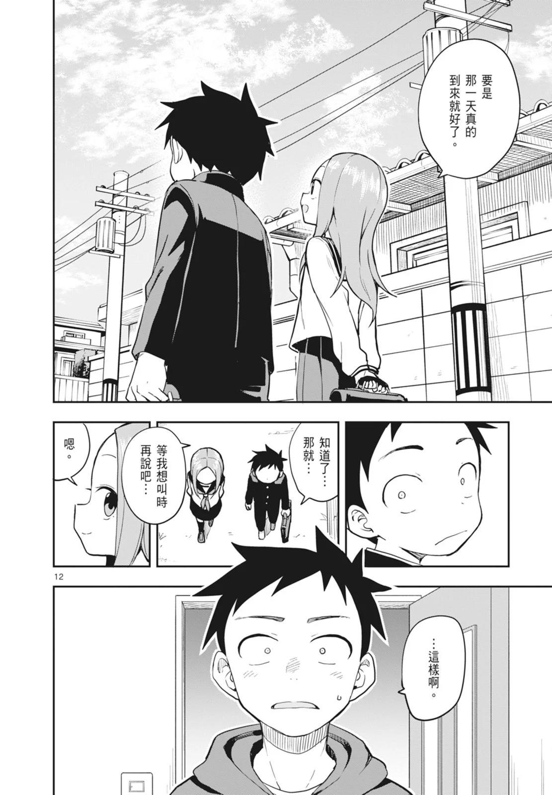 第 148 页