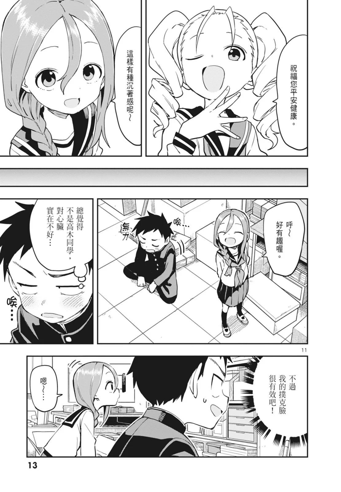 第 15 页