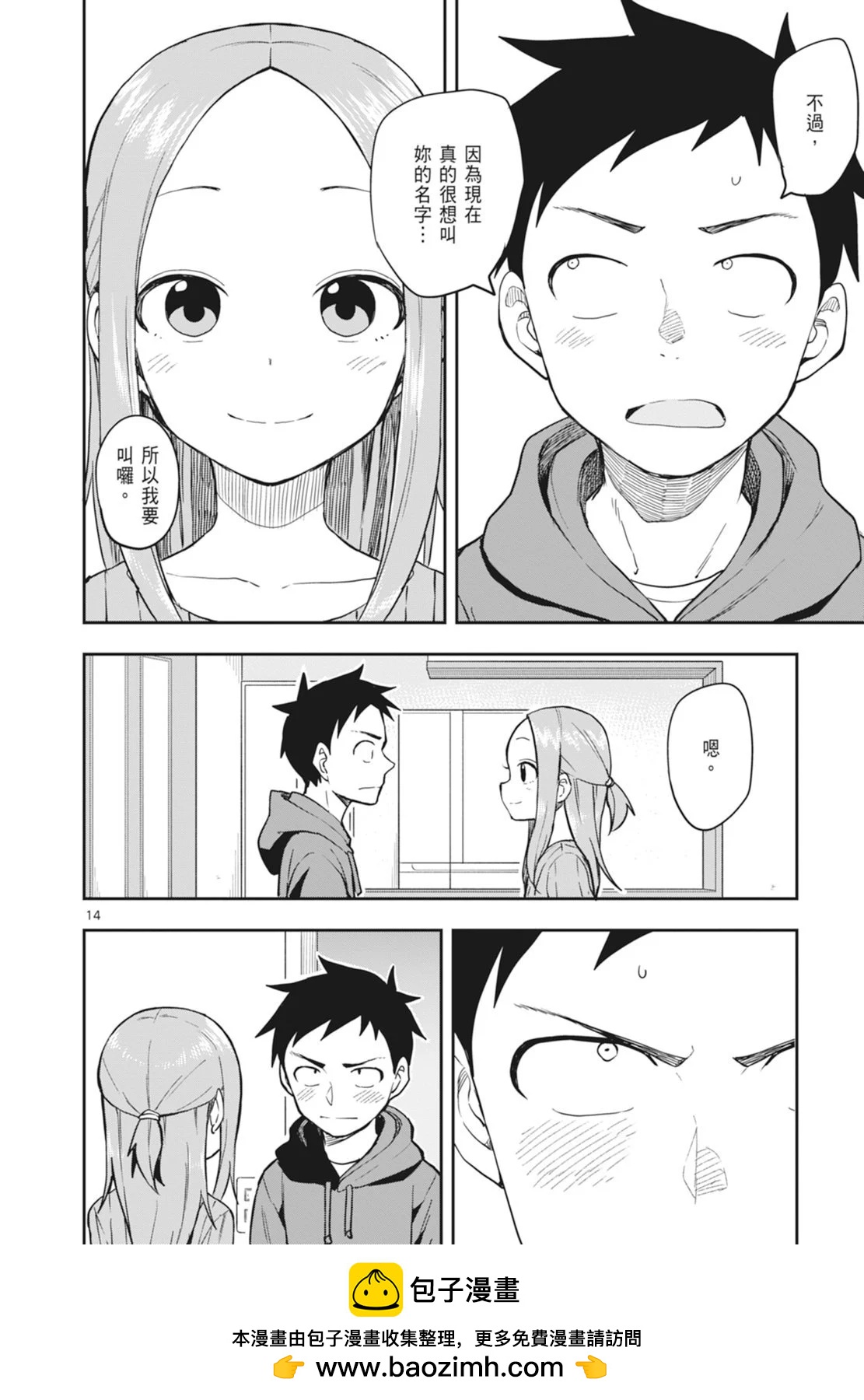 第 150 页