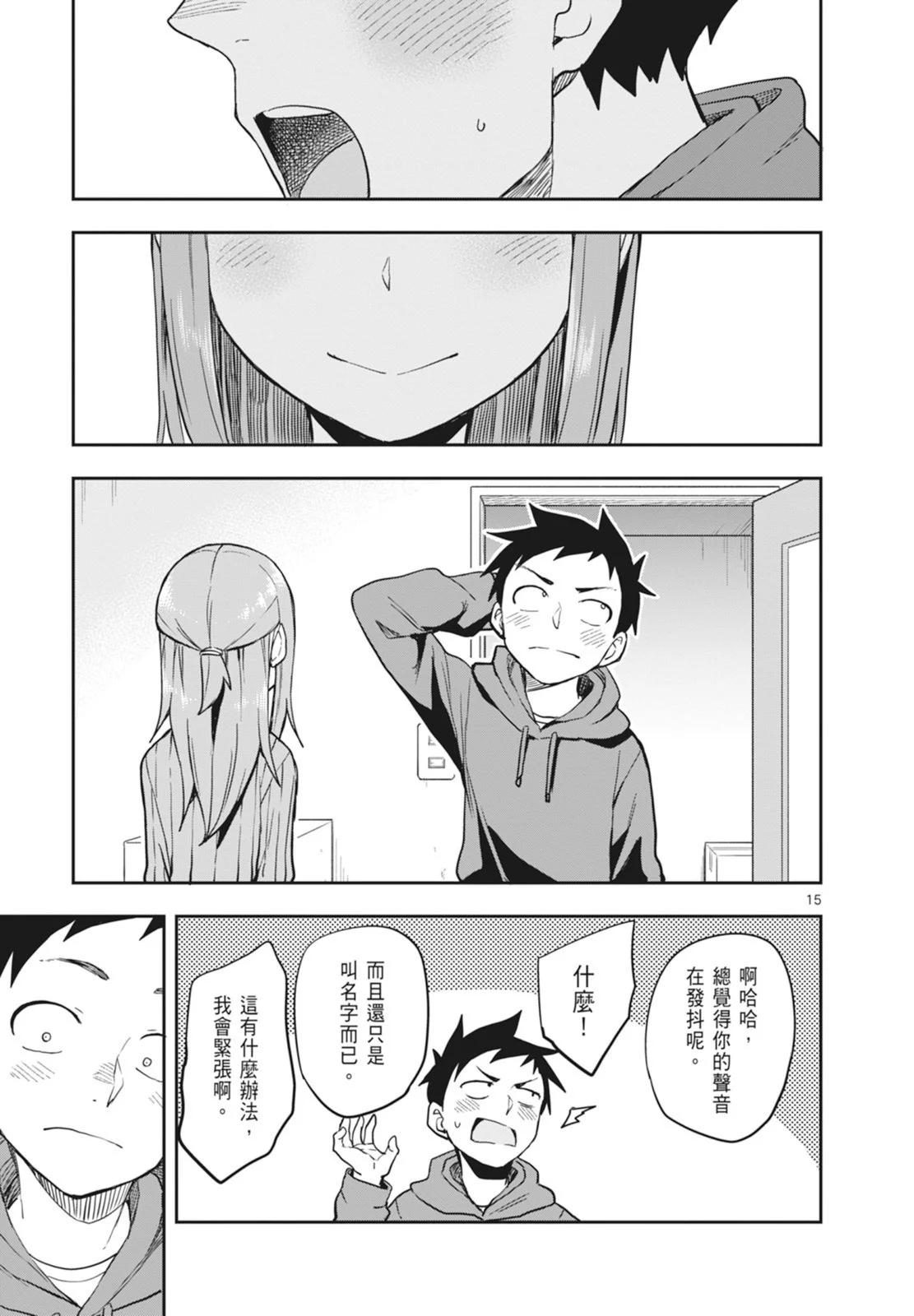 第 151 页