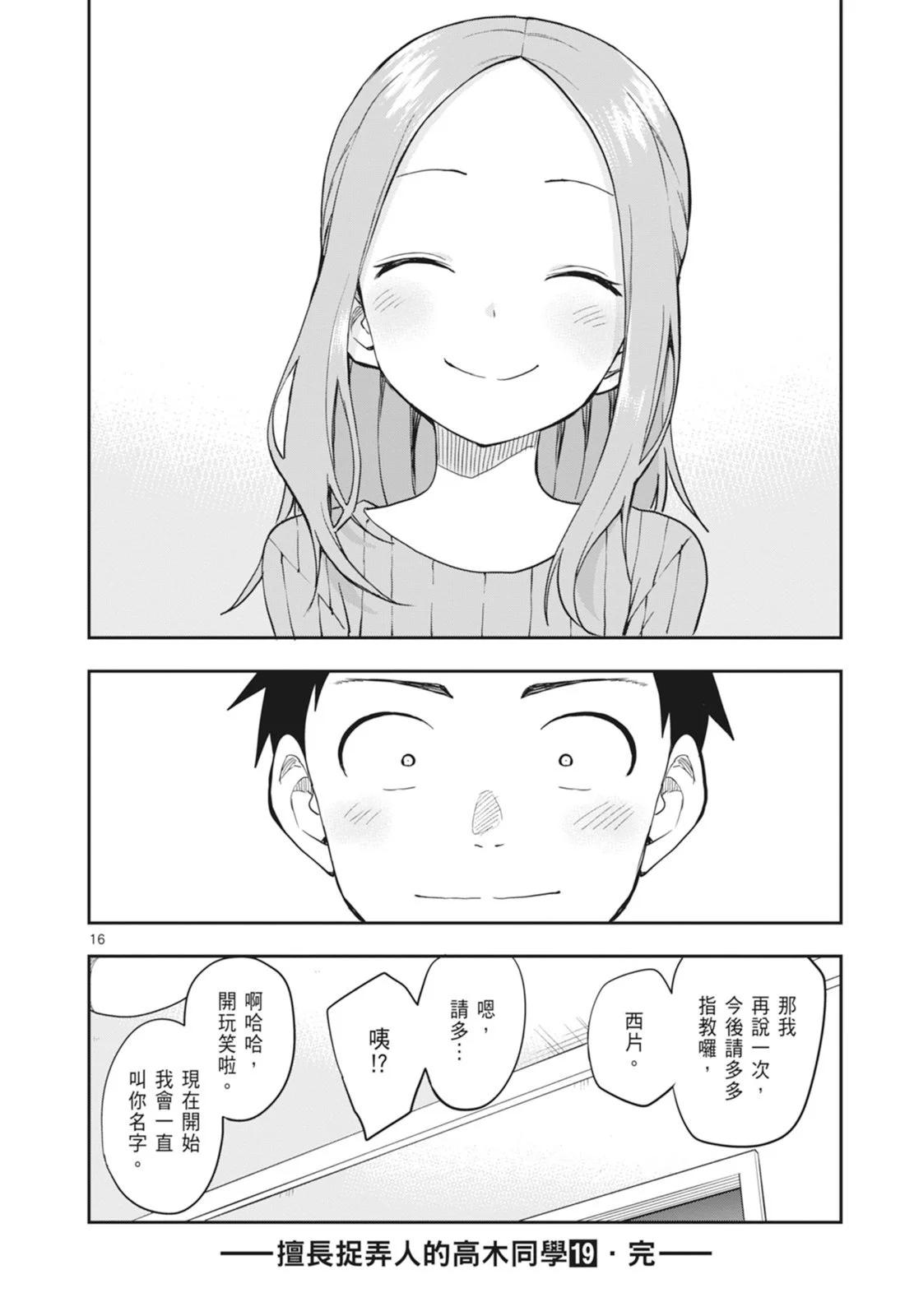 第 152 页