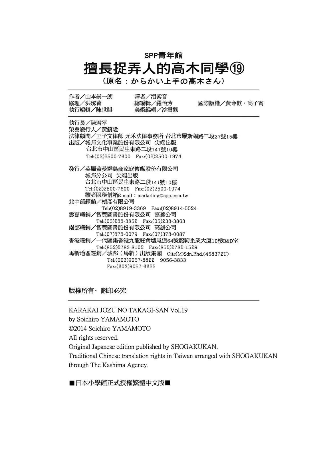 第 154 页