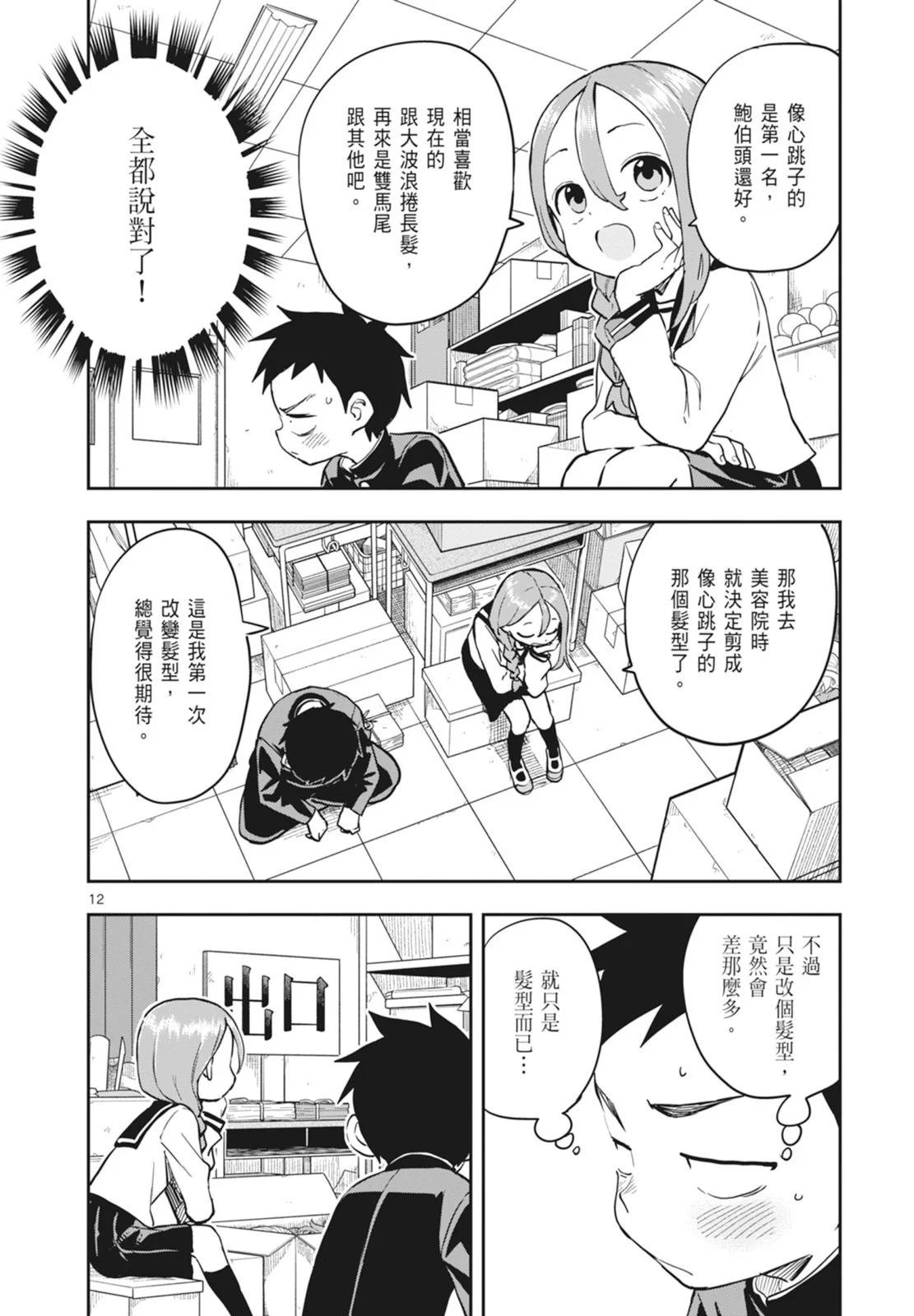 第 16 页
