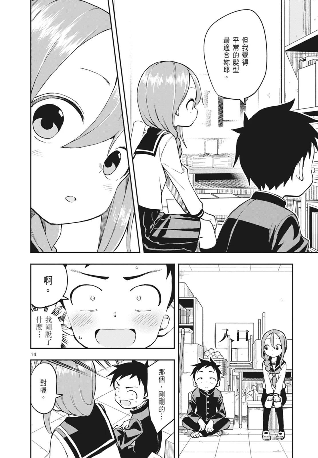 第 18 页