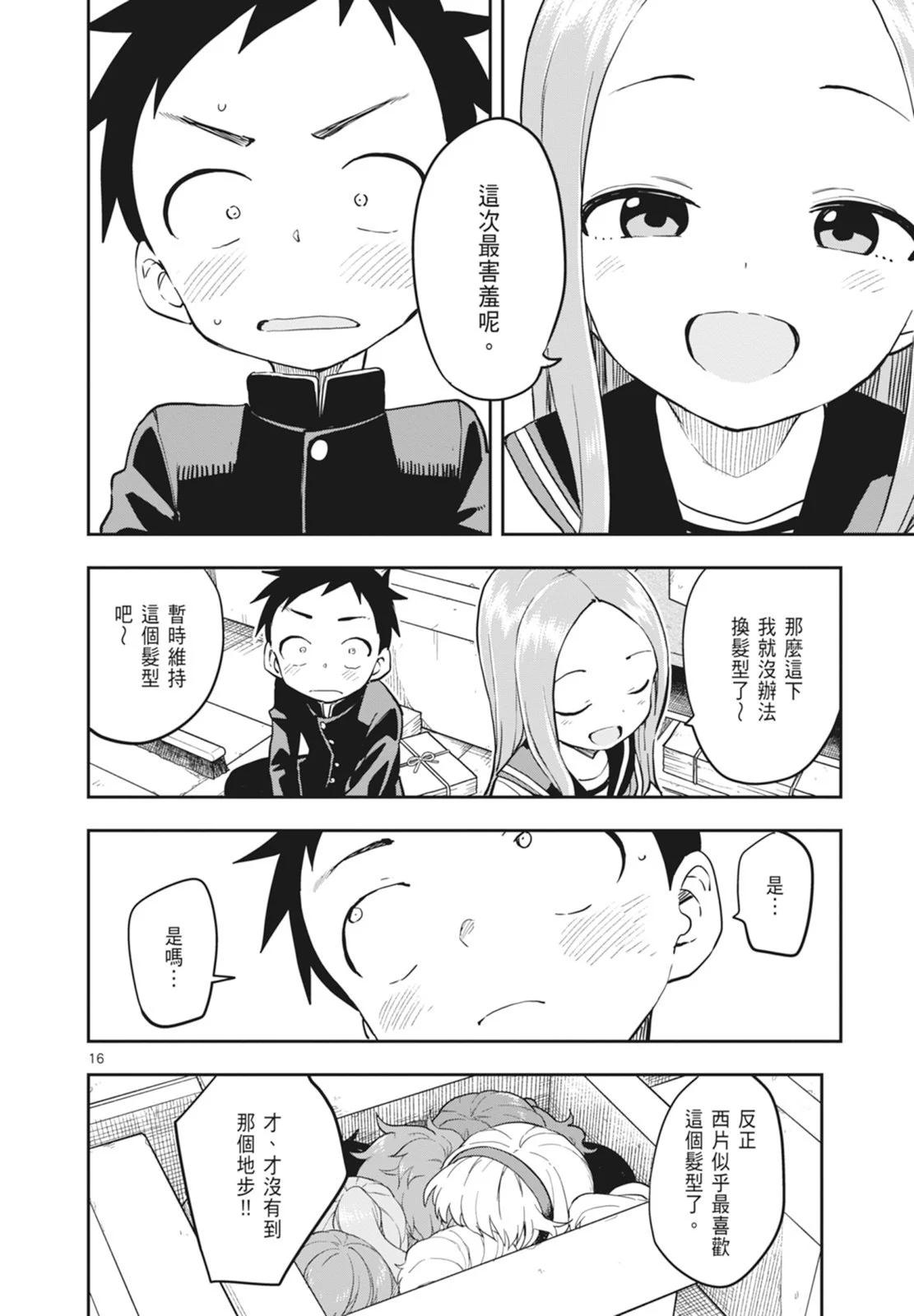 第 20 页
