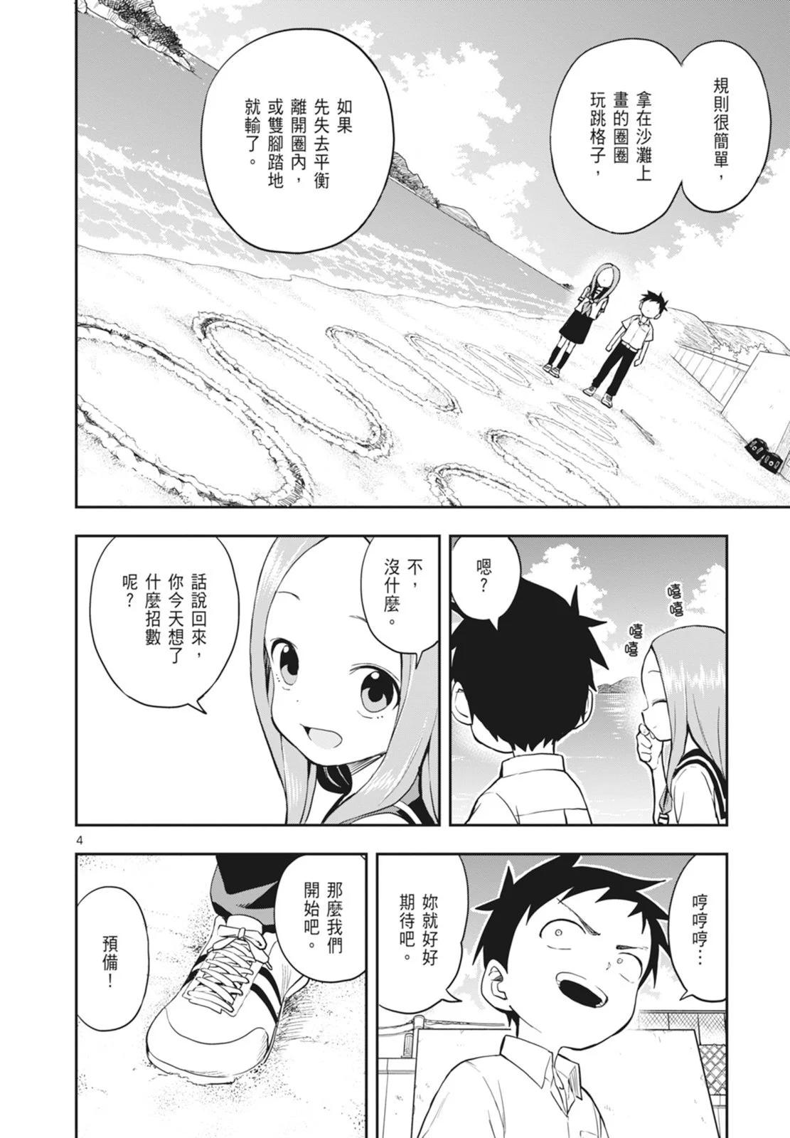 第 24 页