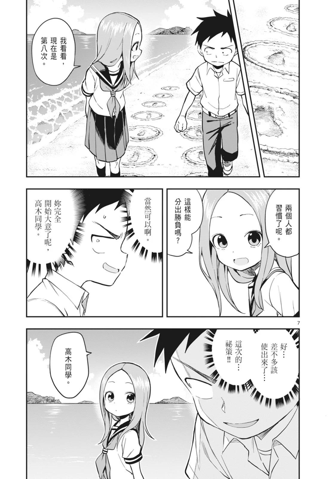 第 27 页