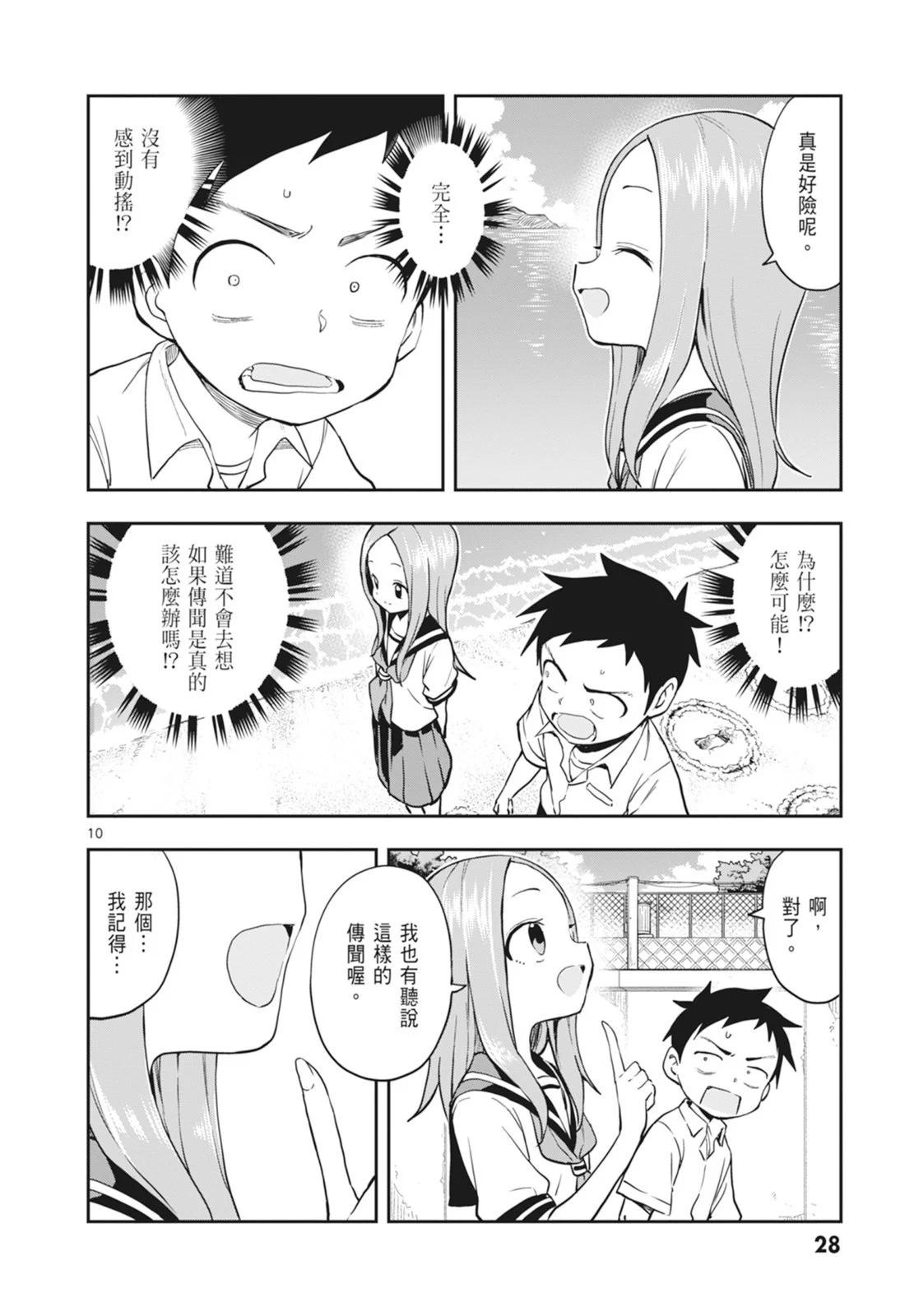 第 30 页
