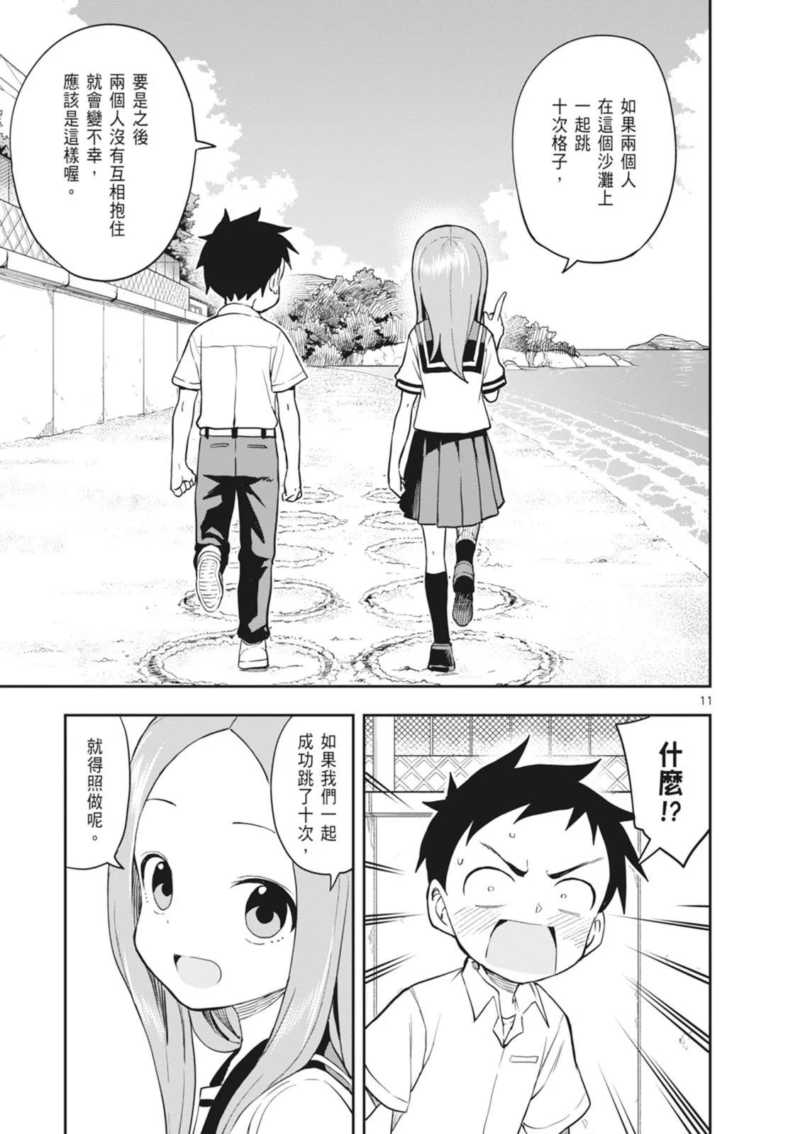 第 31 页