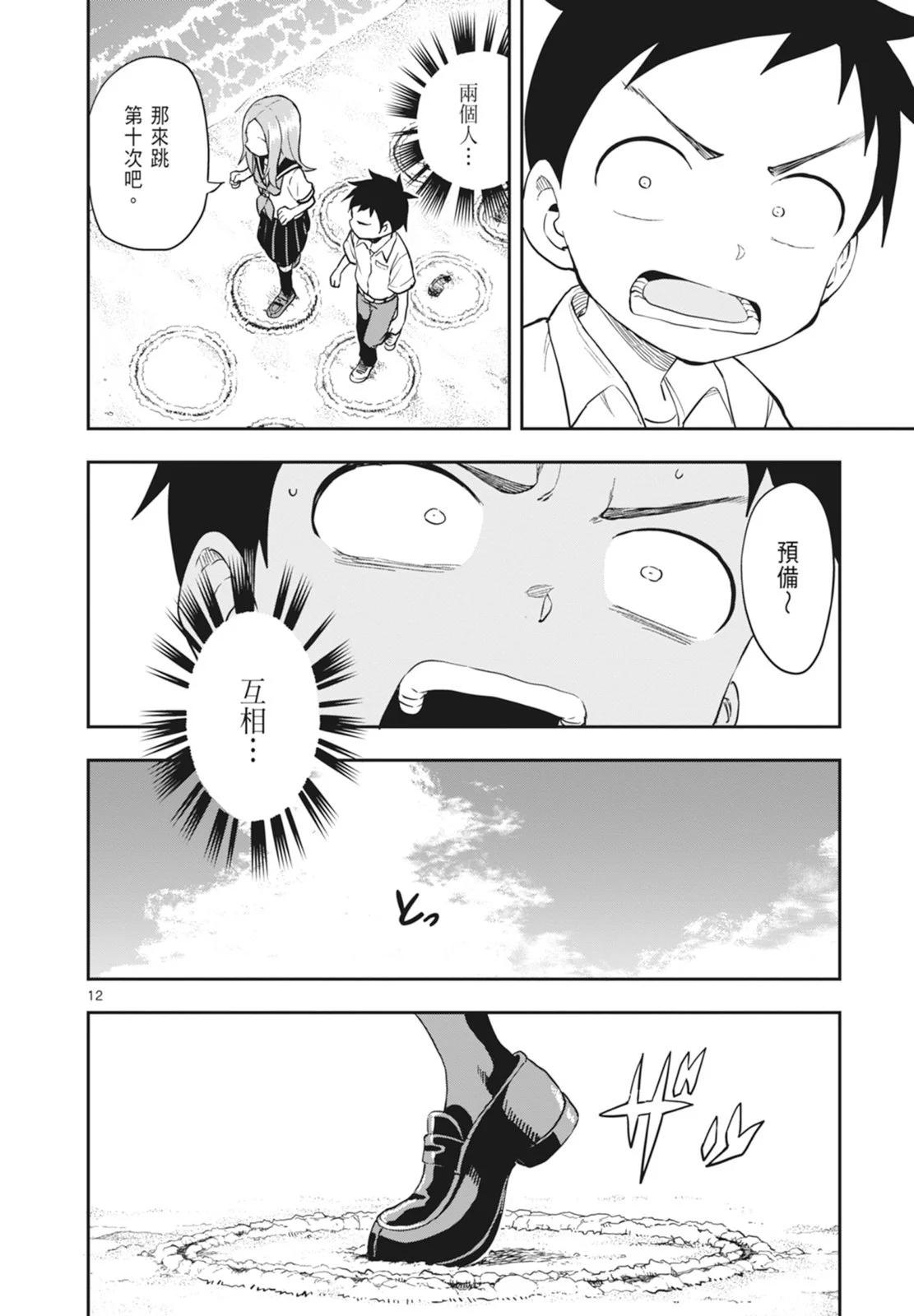 第 32 页