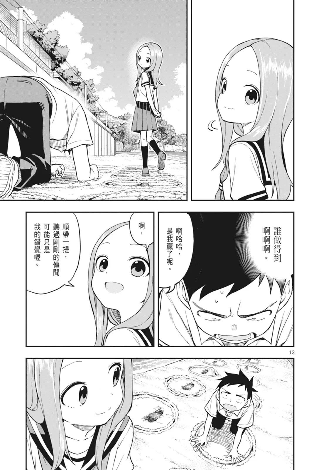 第 33 页