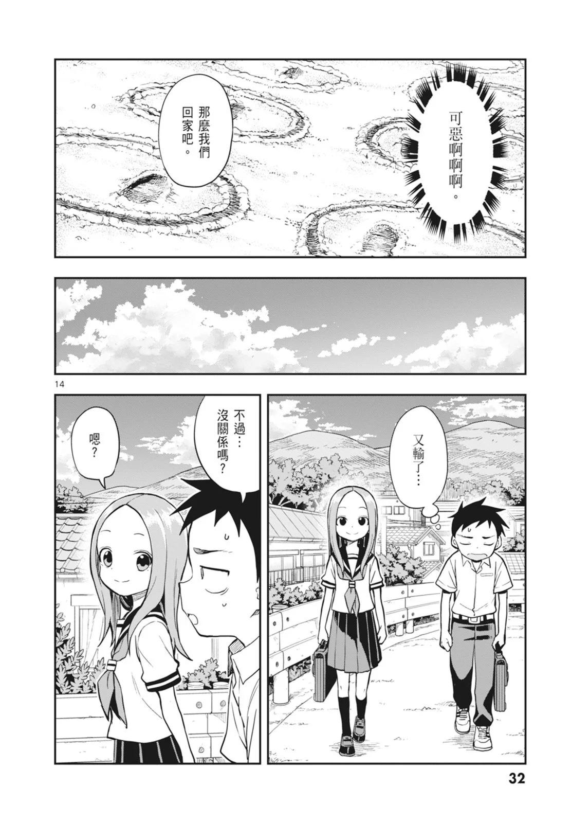 第 34 页