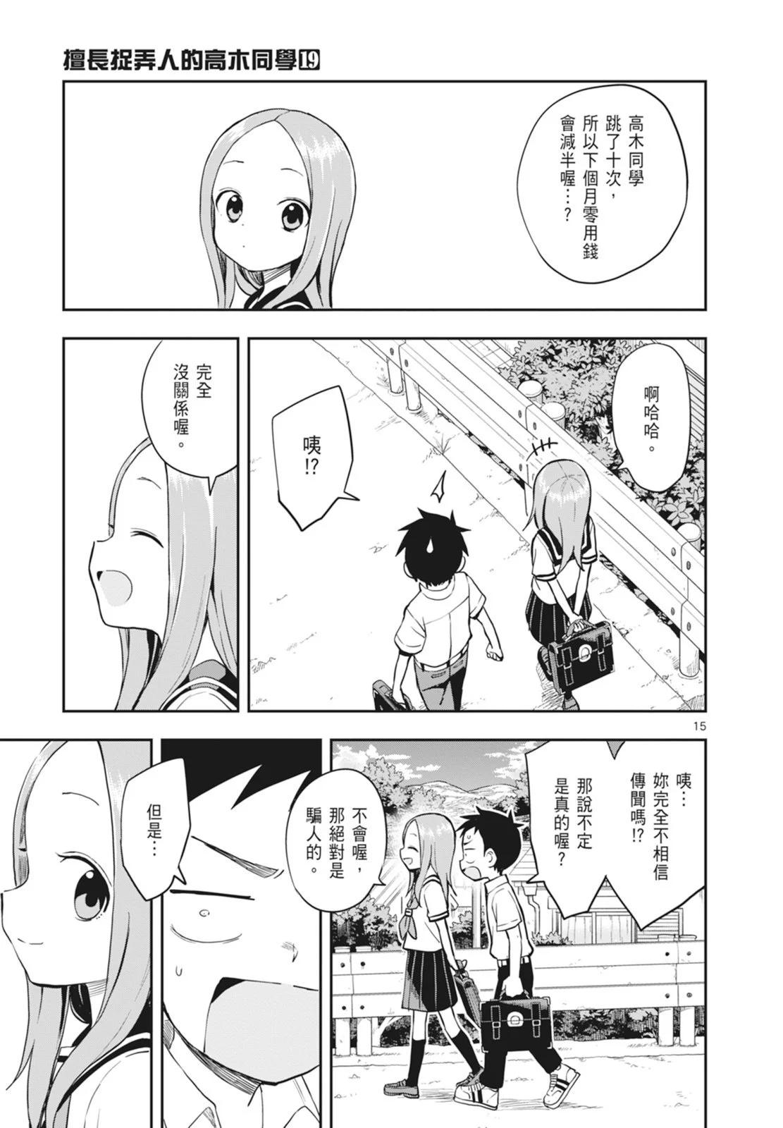 第 35 页