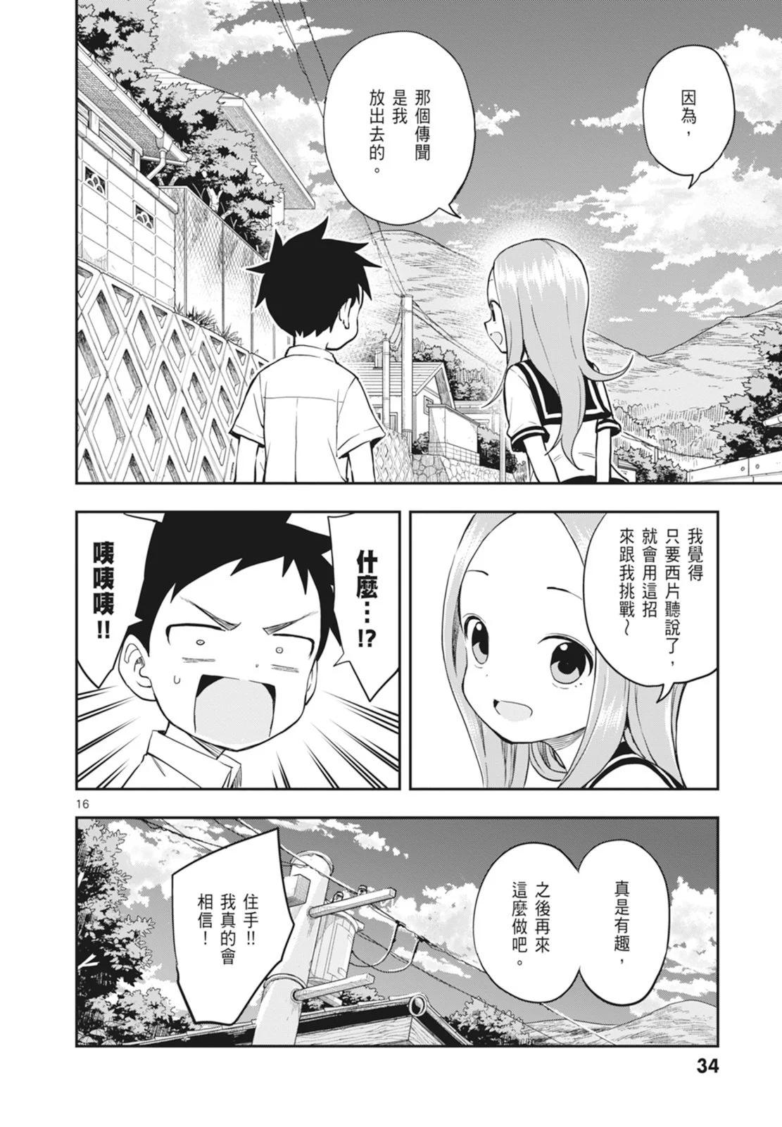 第 36 页