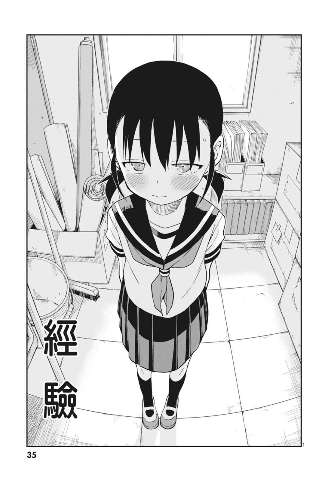 第 37 页