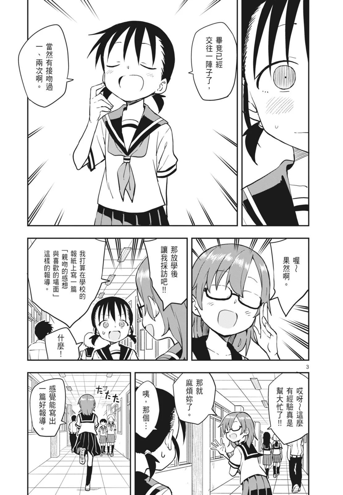 第 39 页