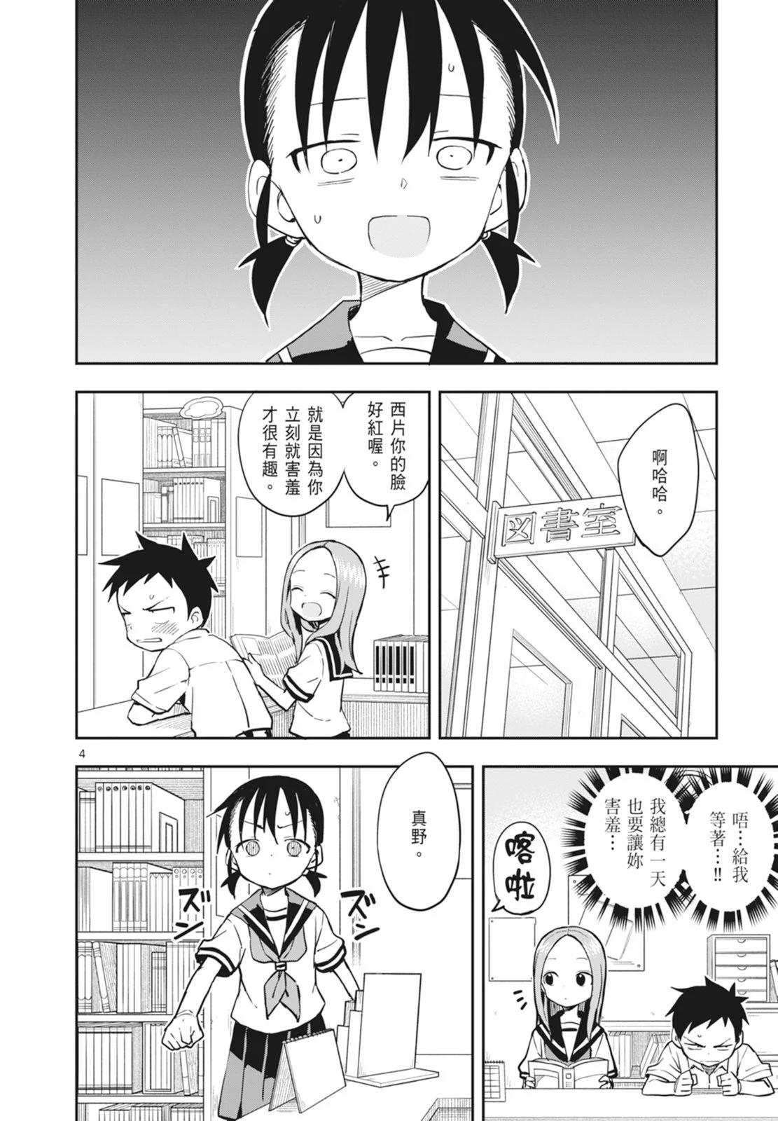 第 40 页