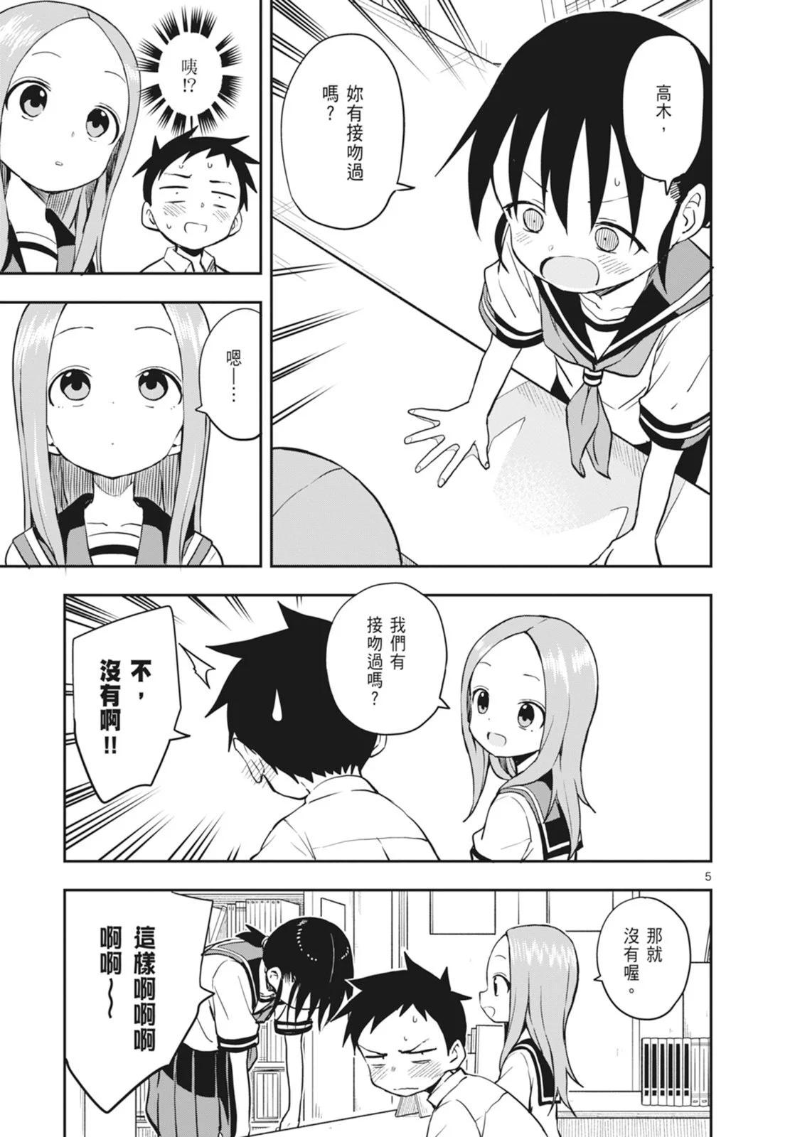 第 41 页