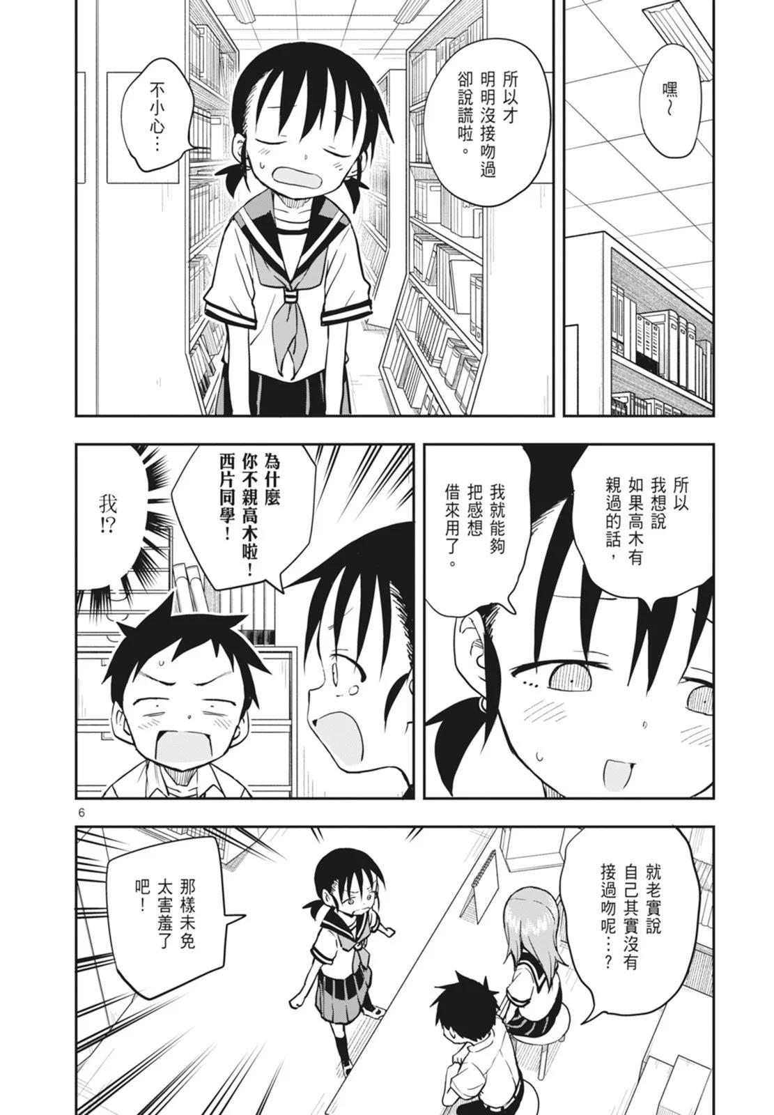 第 42 页