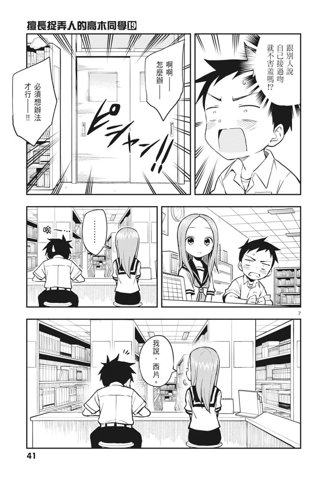 第 43 页