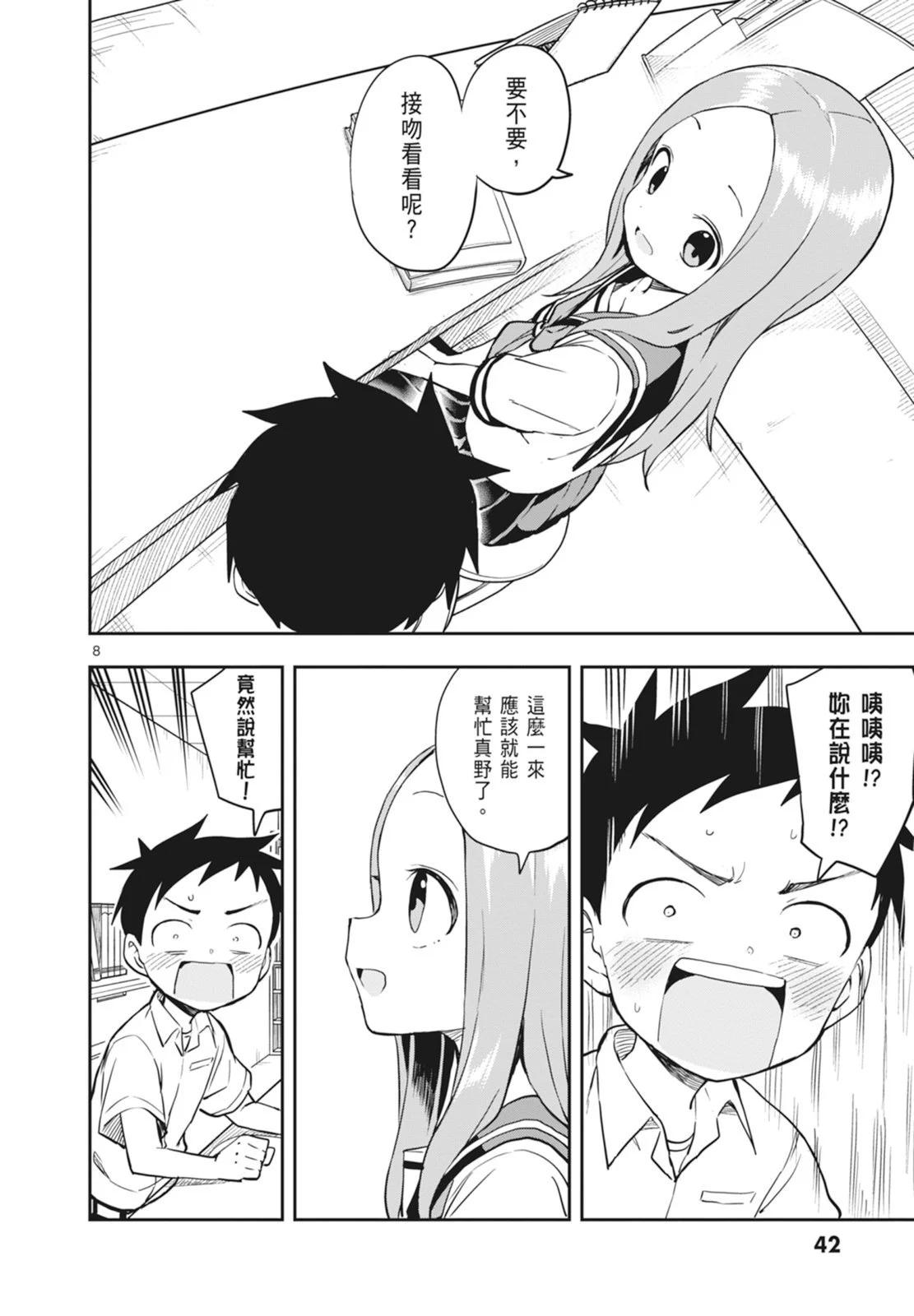 第 44 页